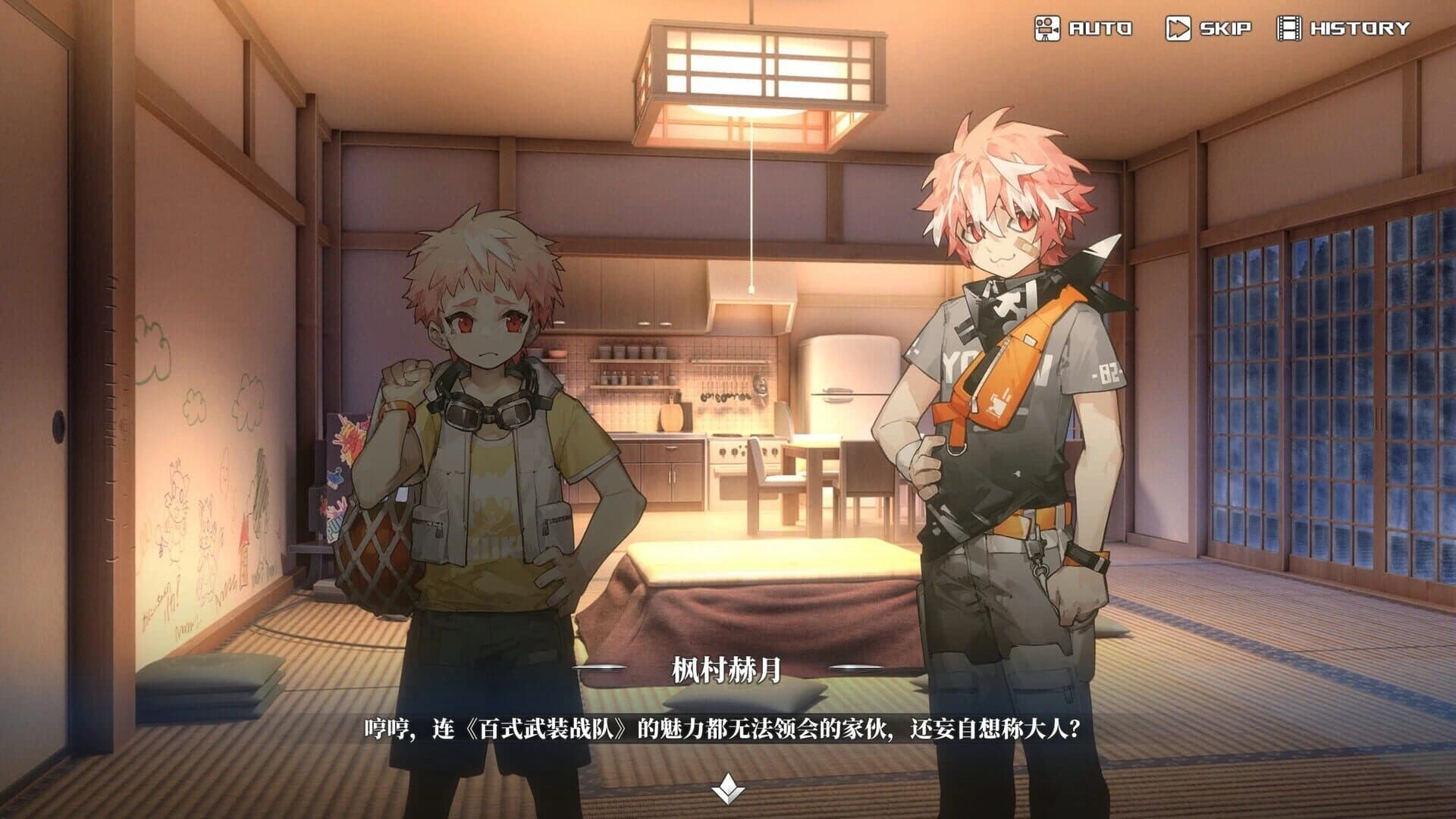 Yogenkyo screenshot 5