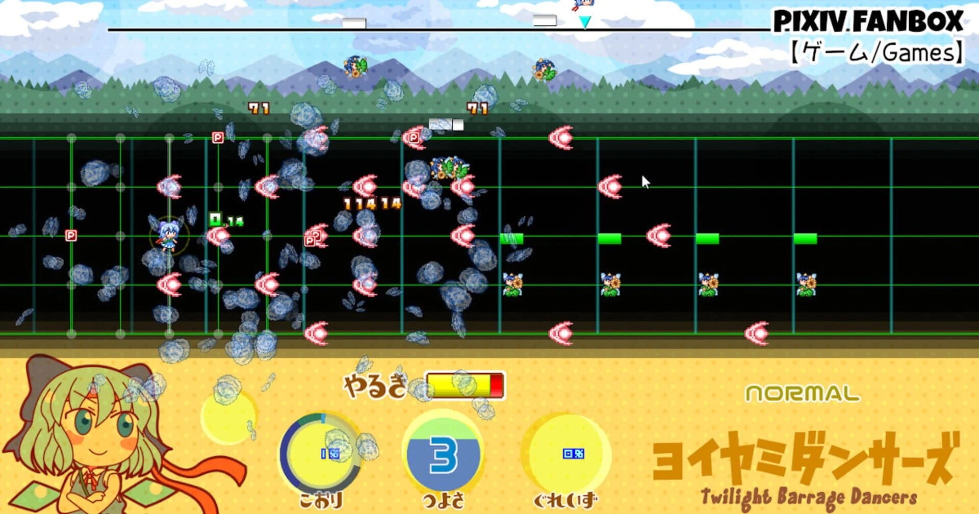 Yoiyami Dancers screenshot 3