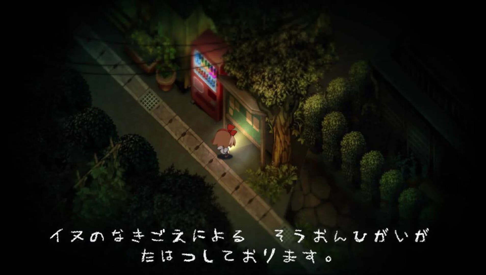 Yomawari: Night Alone screenshot 5