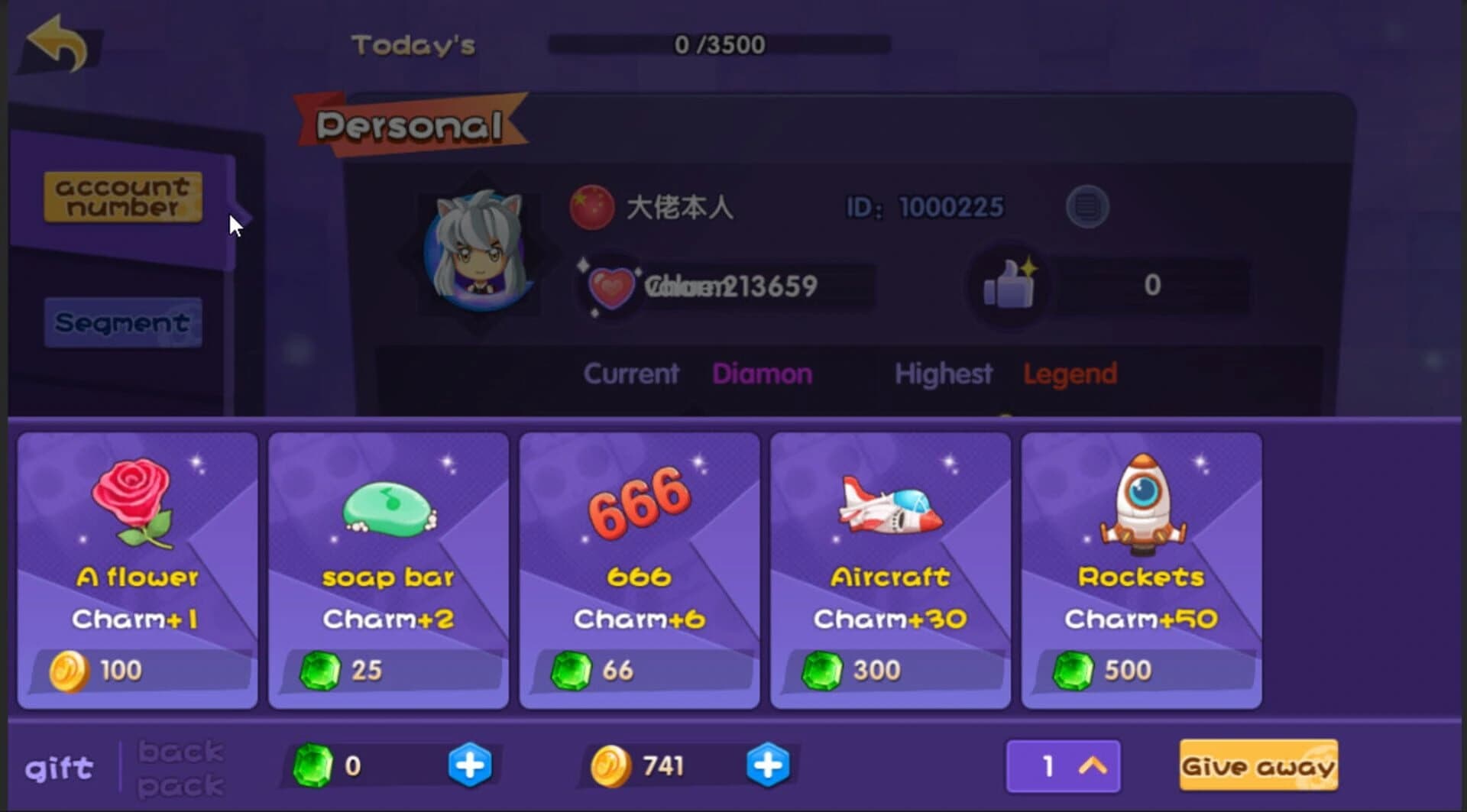 Yǒngshì Chōng Chōng Chōng screenshot 3