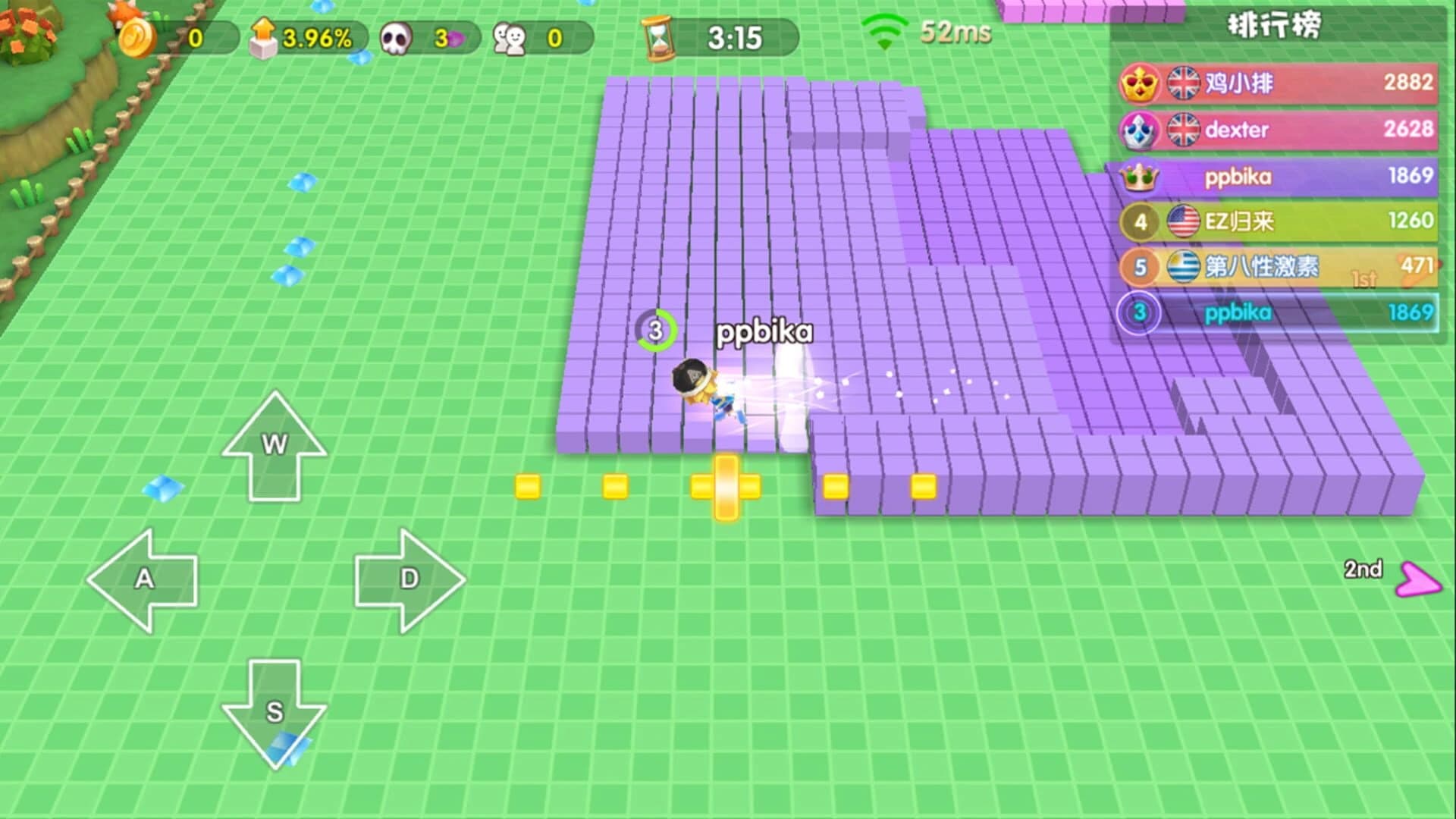 Yǒngshì Chōng Chōng Chōng screenshot 2