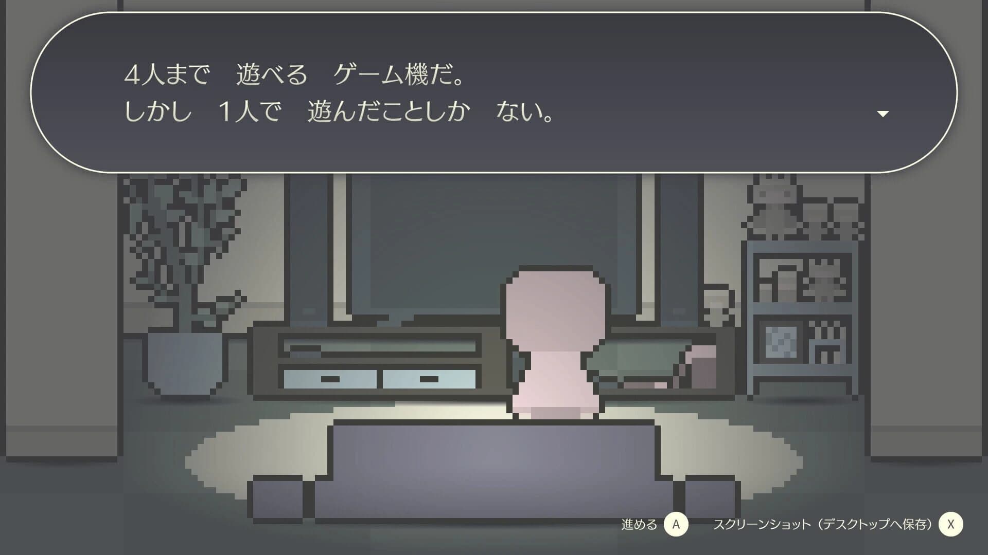 Yorisoi Delivery screenshot 3