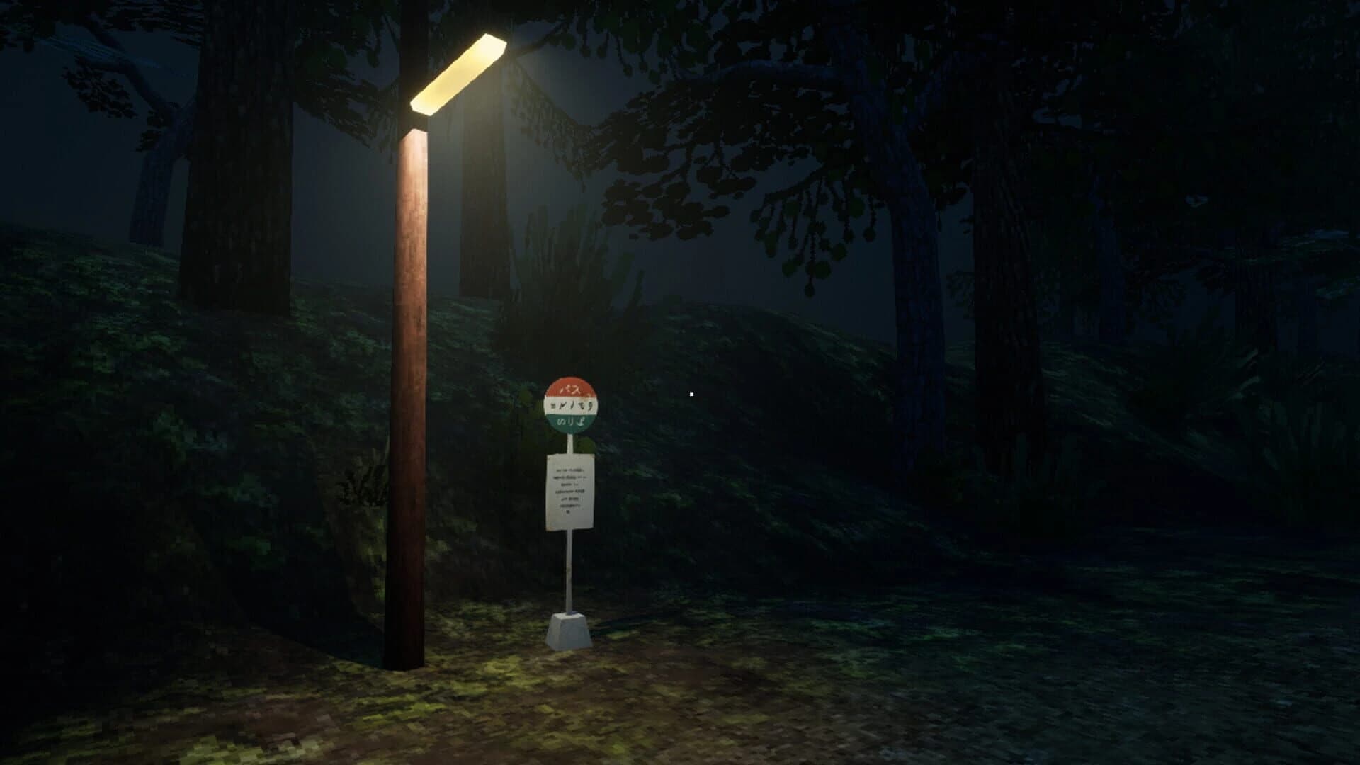 Yorunomori Bus Stop screenshot 1