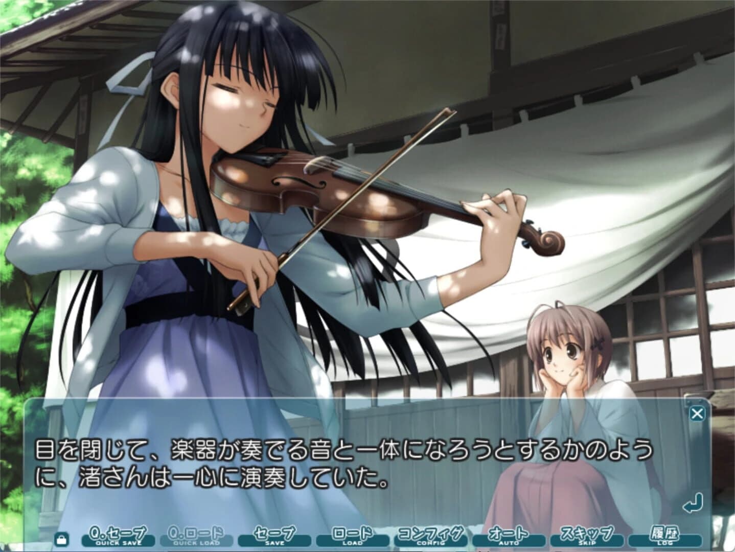 Yosuga no Sora screenshot 4