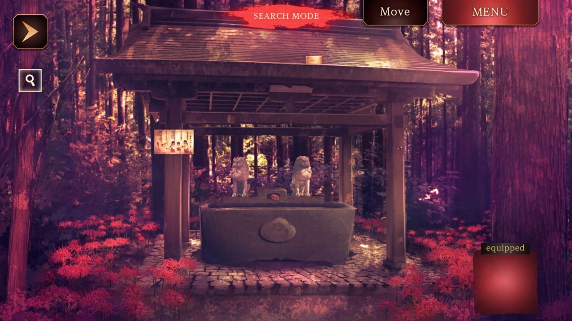 Yotsume God: Reunion screenshot 4