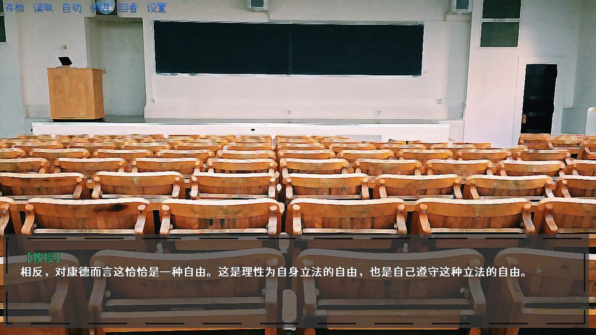 You and Choice screenshot 9