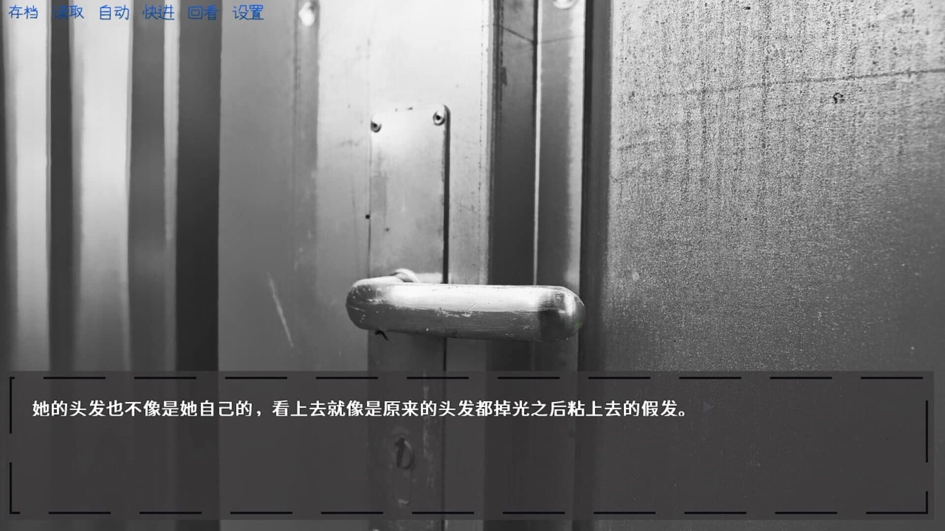 You and Choice screenshot 2