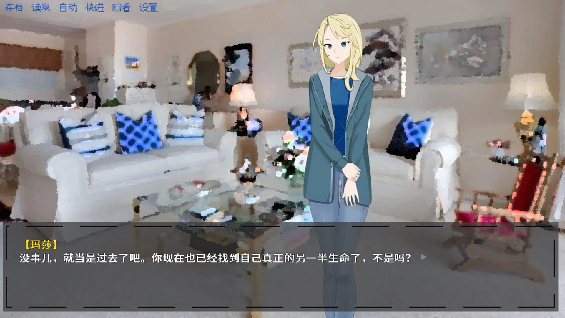 You and Choice screenshot 15