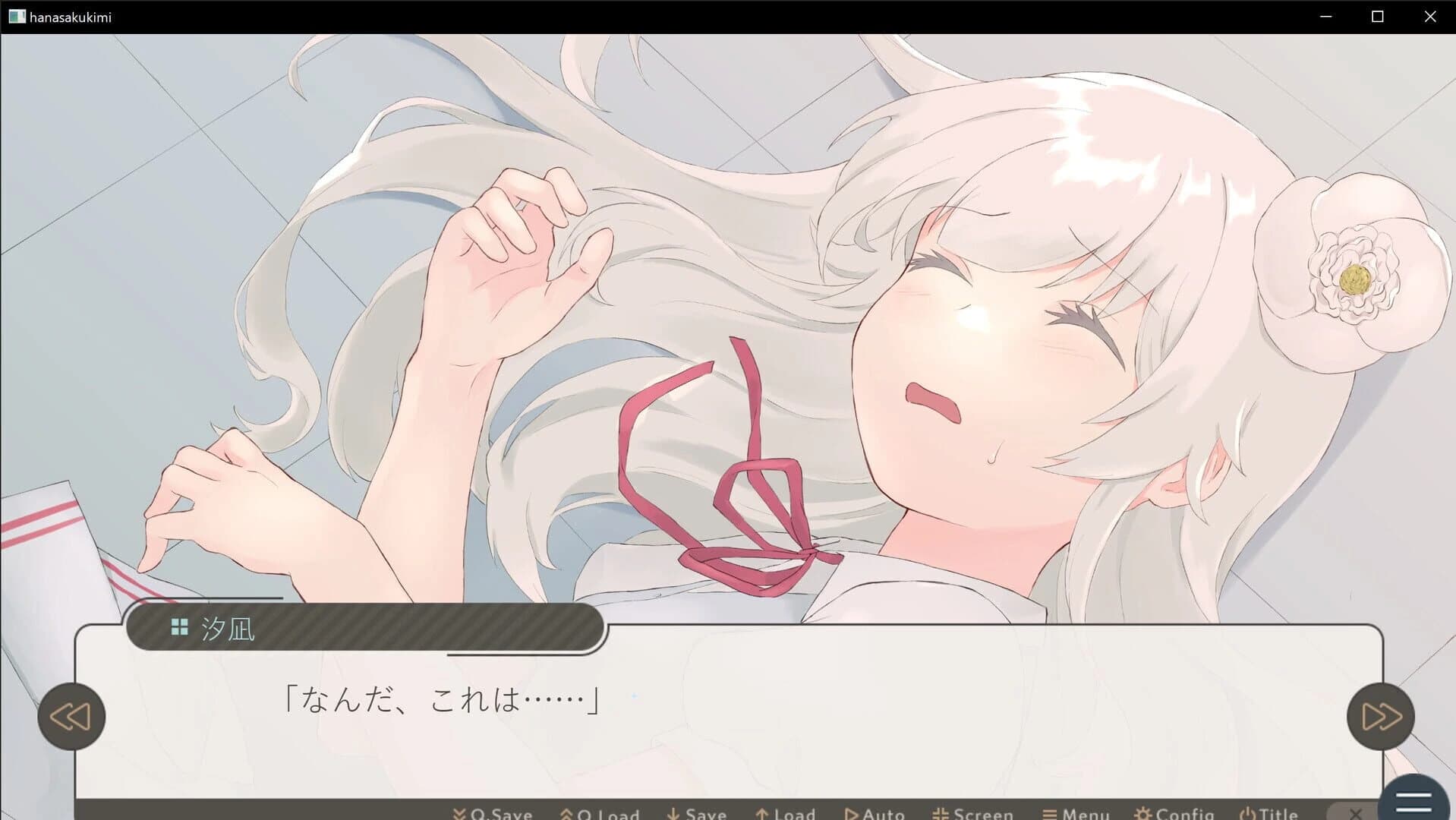 You and I, at the End of That Summer screenshot 2