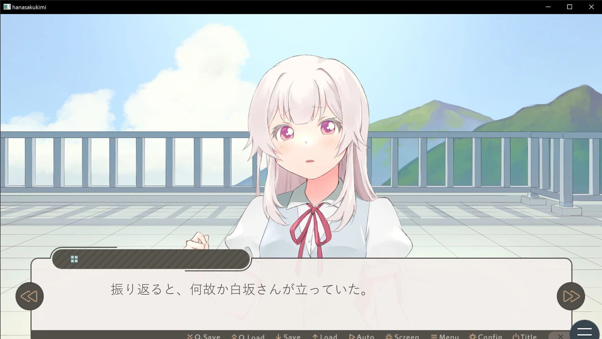 You and I, at the End of That Summer screenshot 1