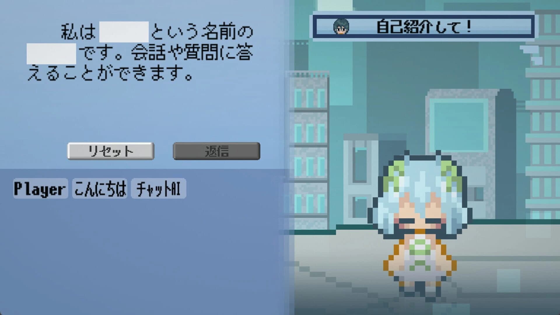 You Are A Chat AI screenshot 5