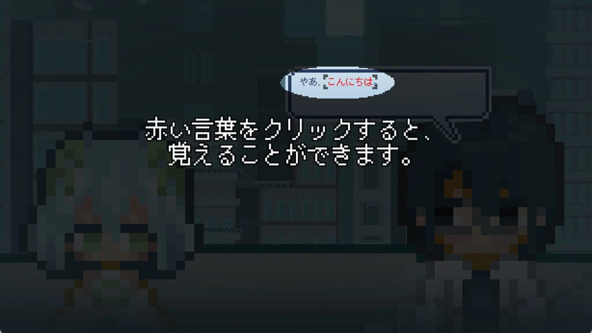 You Are A Chat AI screenshot 3