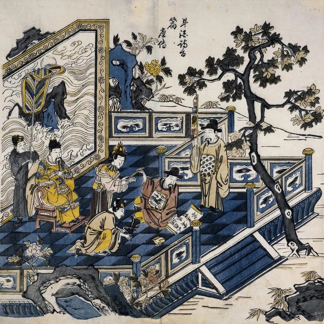 You are an Ancient Chinese Poet in Exile screenshot 1