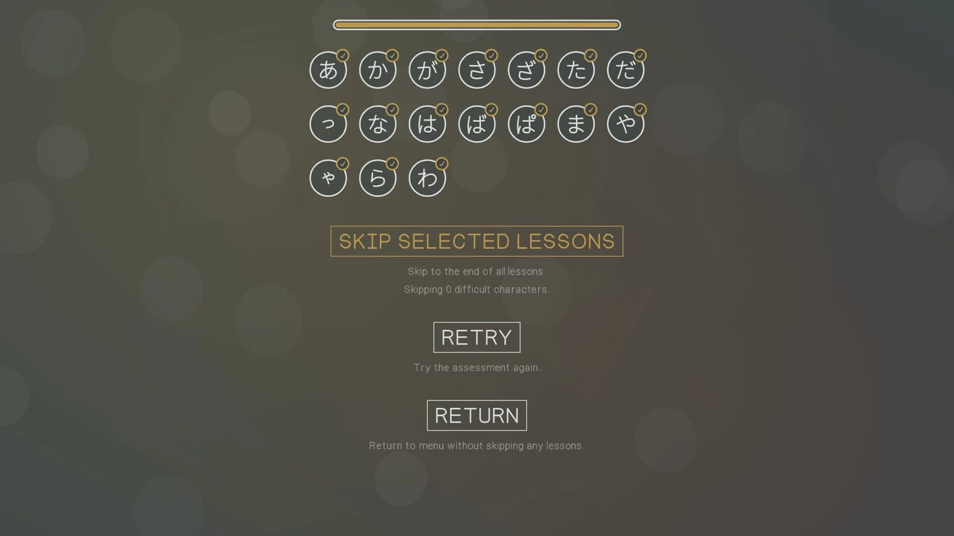 You Can Kana screenshot 3