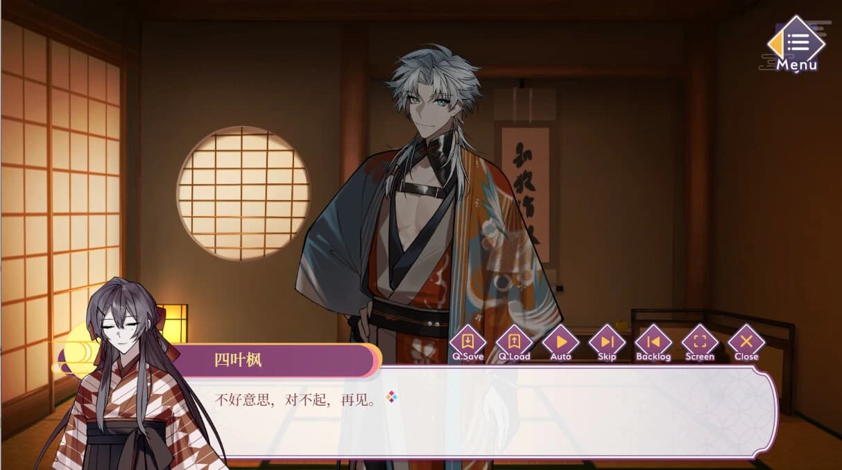 Yóu Guō Jīngmèng screenshot 2