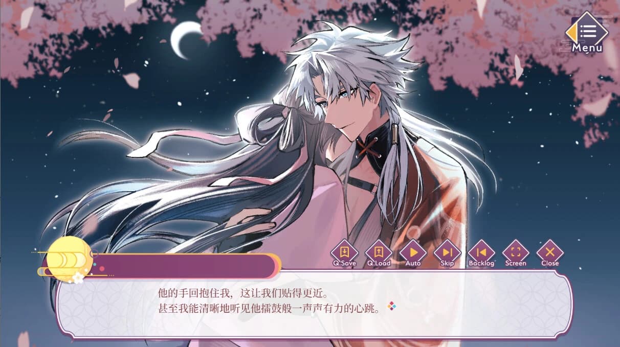 Yóu Guō Jīngmèng screenshot 5