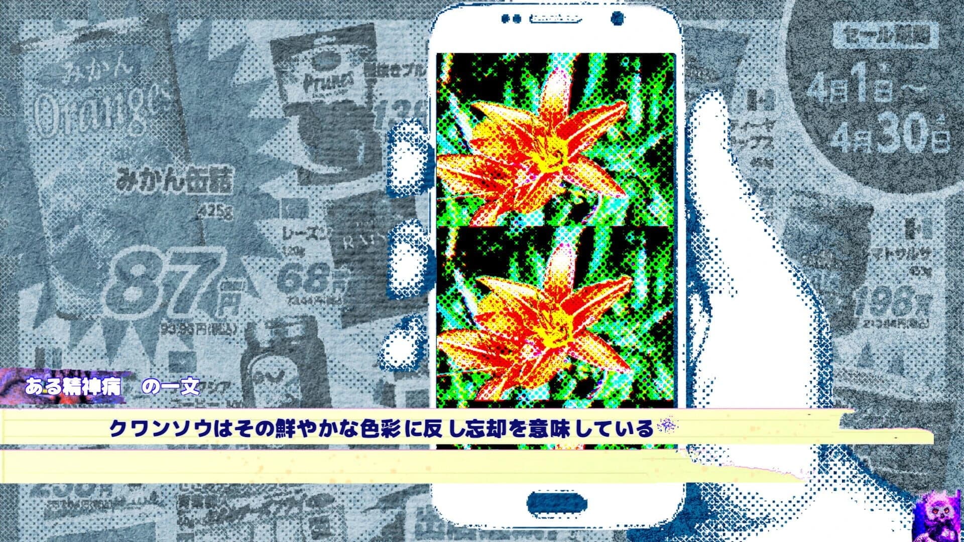 Young Team Sounds screenshot 1