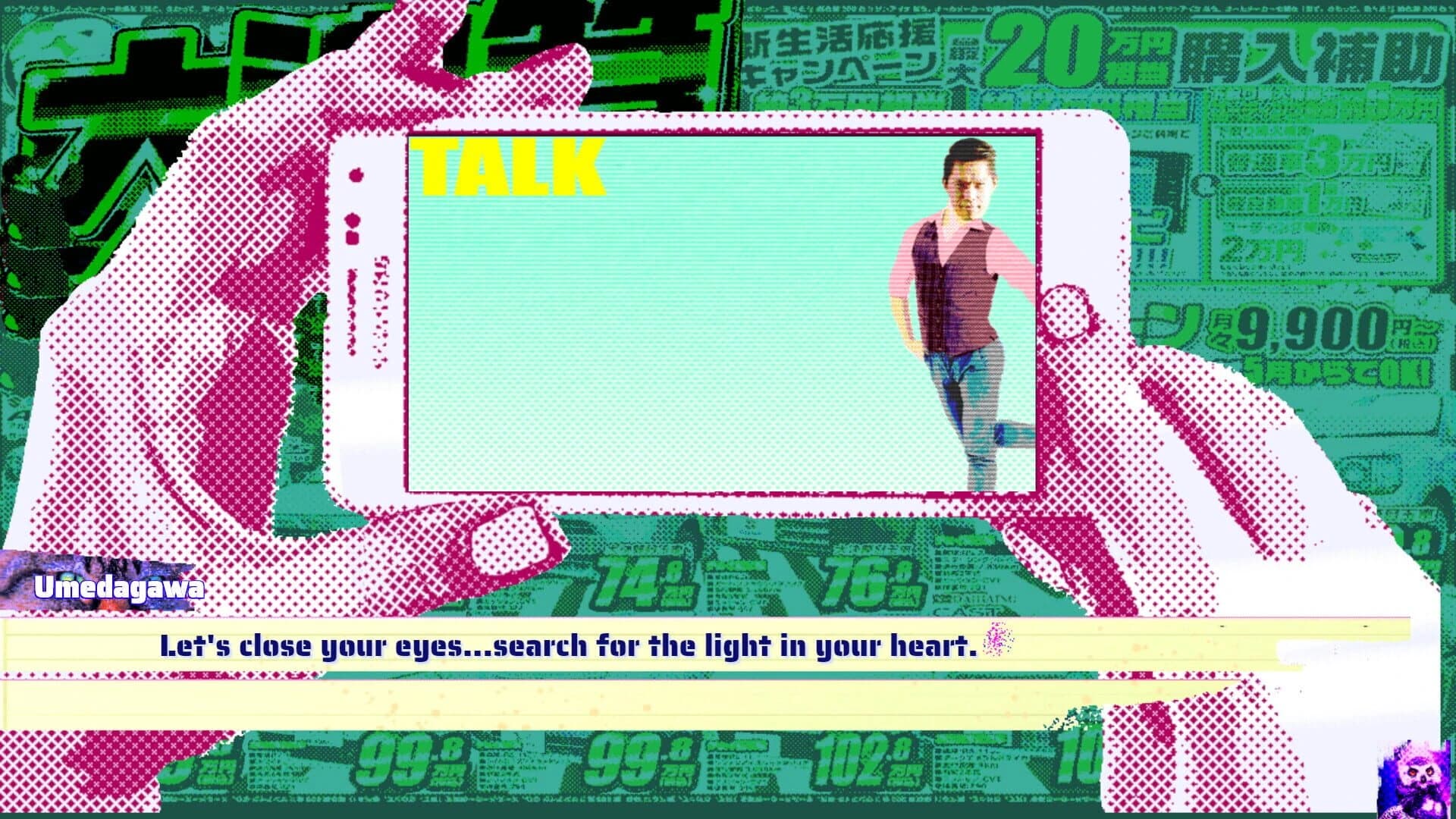 Young Team Sounds screenshot 4
