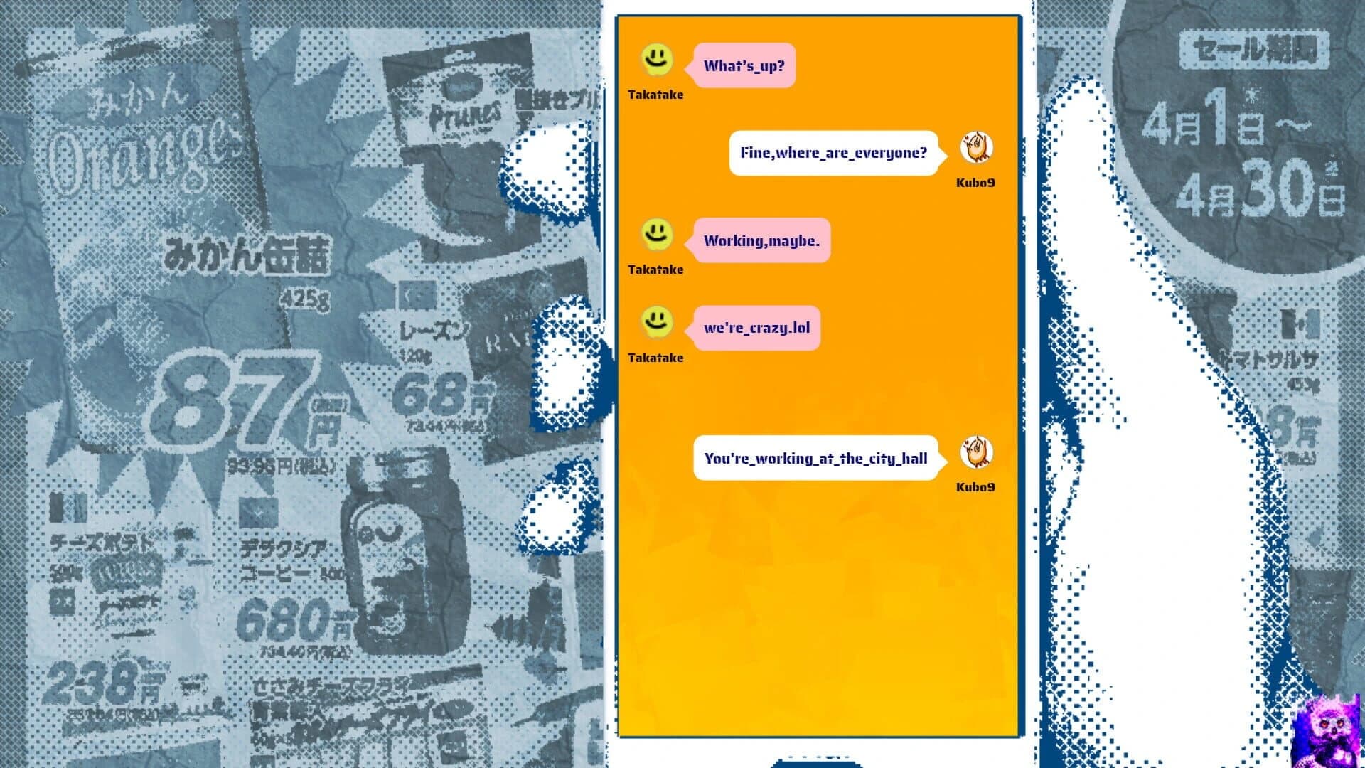 Young Team Sounds screenshot 3