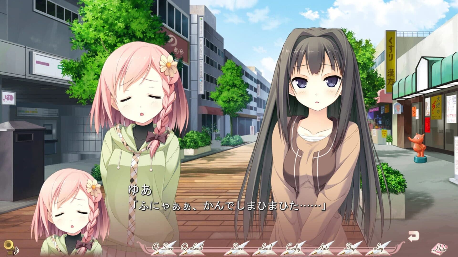 Your Diary screenshot 5