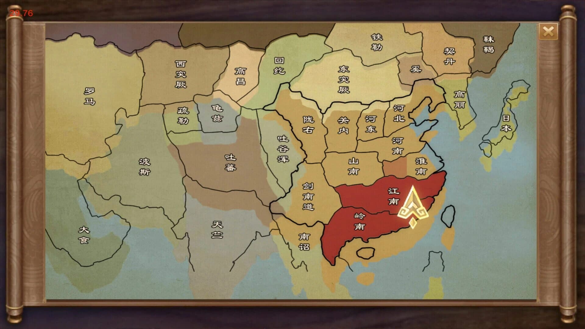 Your Majesty's Arrival screenshot 3