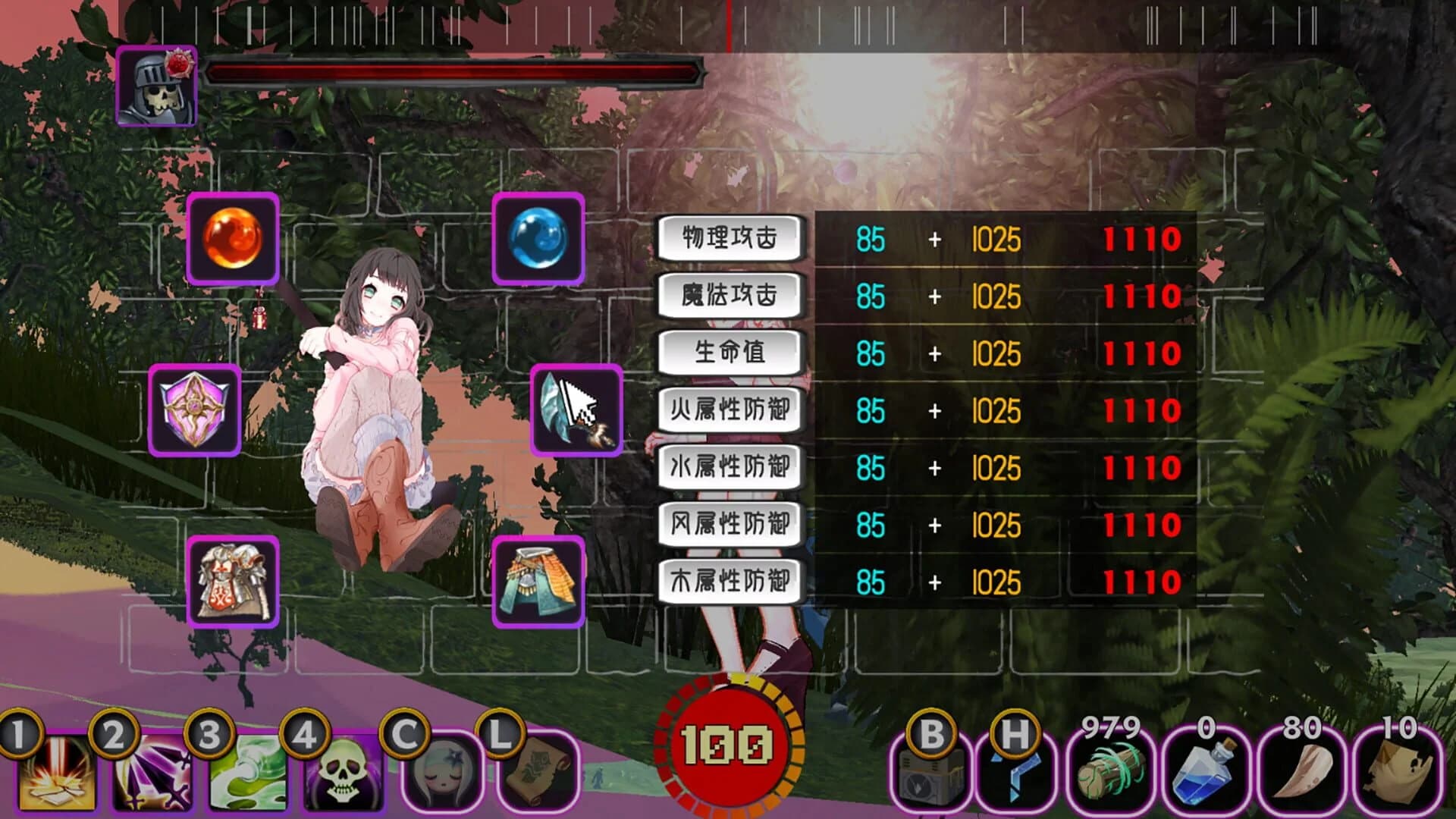 Your wife screenshot 3