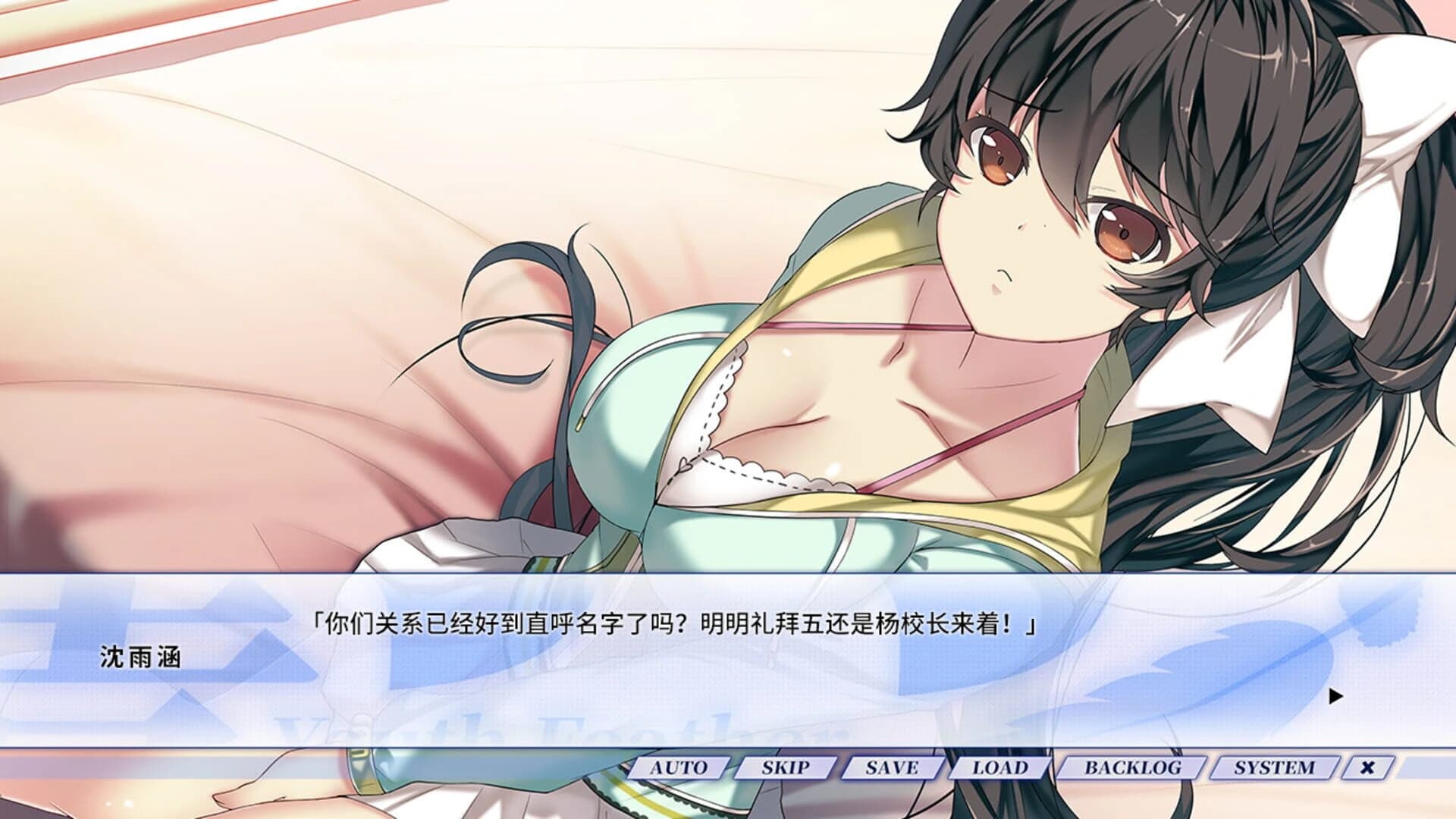Youth Feather screenshot 4
