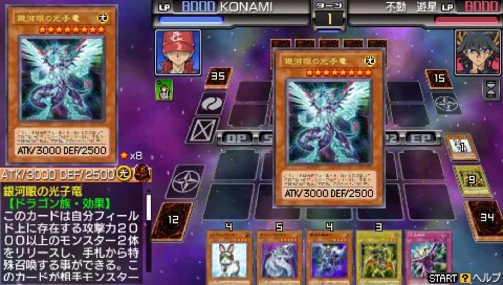 Yu-Gi-Oh! 5D's Tag Force 6 screenshot 3