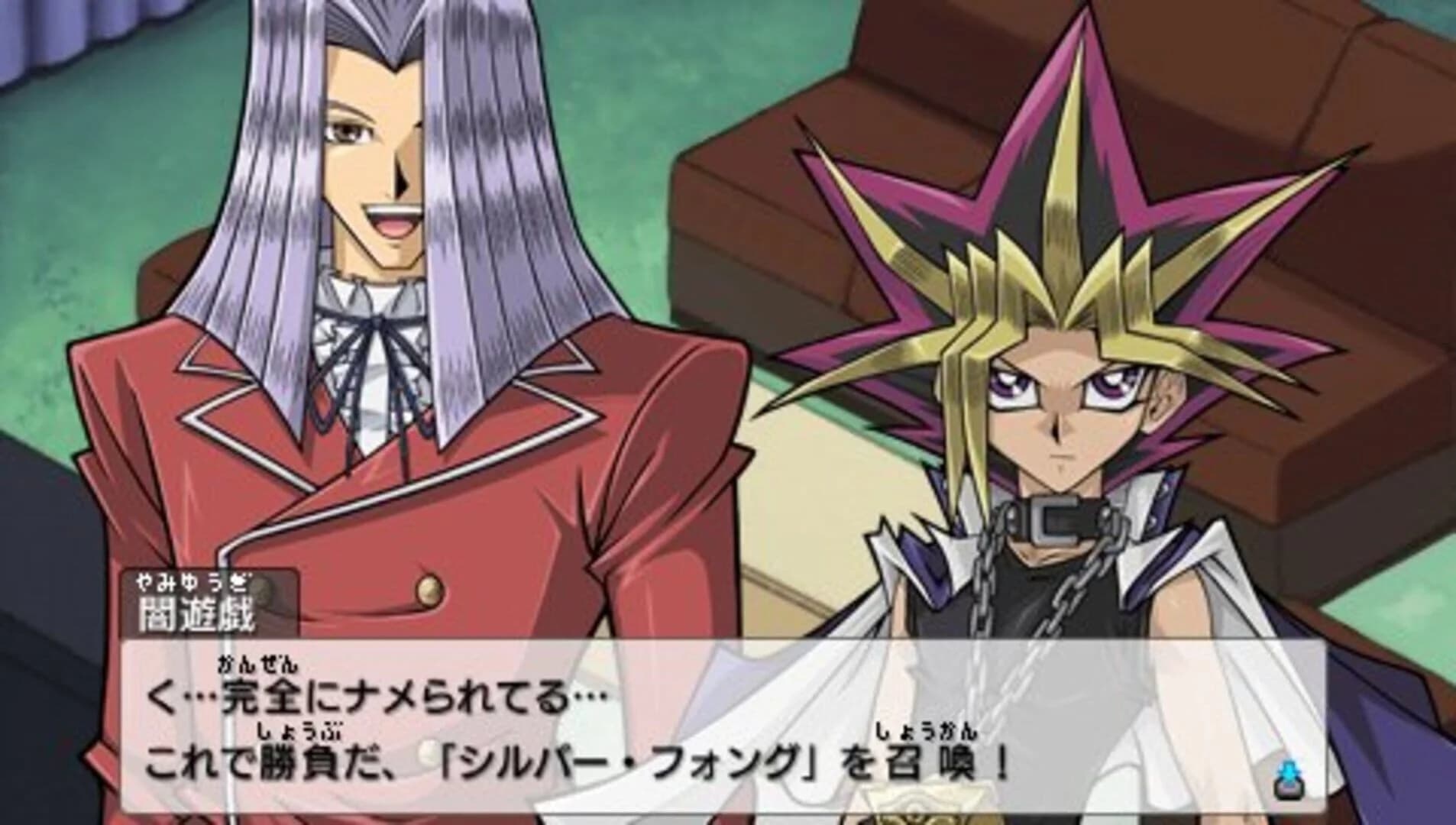 Yu-Gi-Oh! ARC-V Tag Force Special screenshot 1