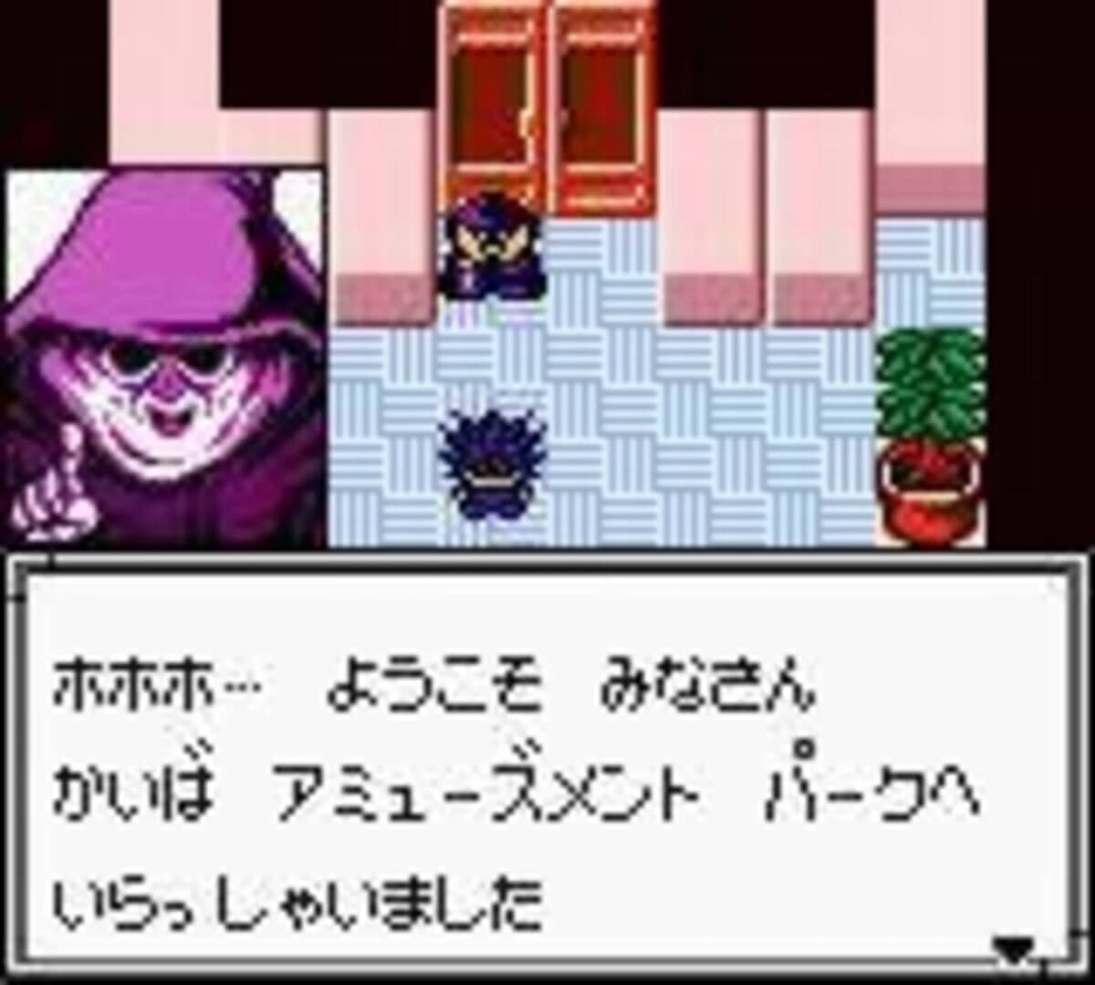 Yu-Gi-Oh! Monster Capsule GB screenshot 1