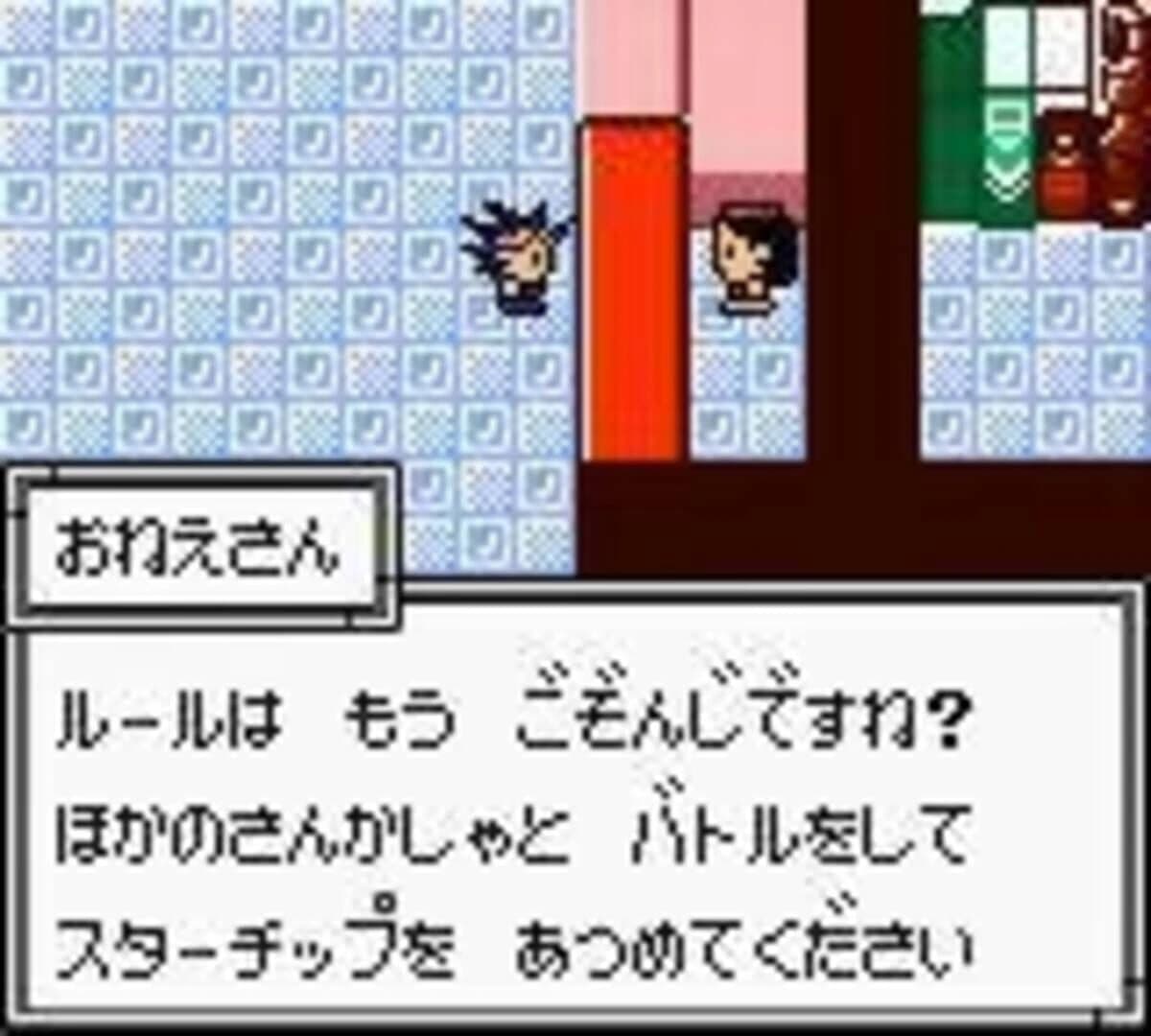 Yu-Gi-Oh! Monster Capsule GB screenshot 4