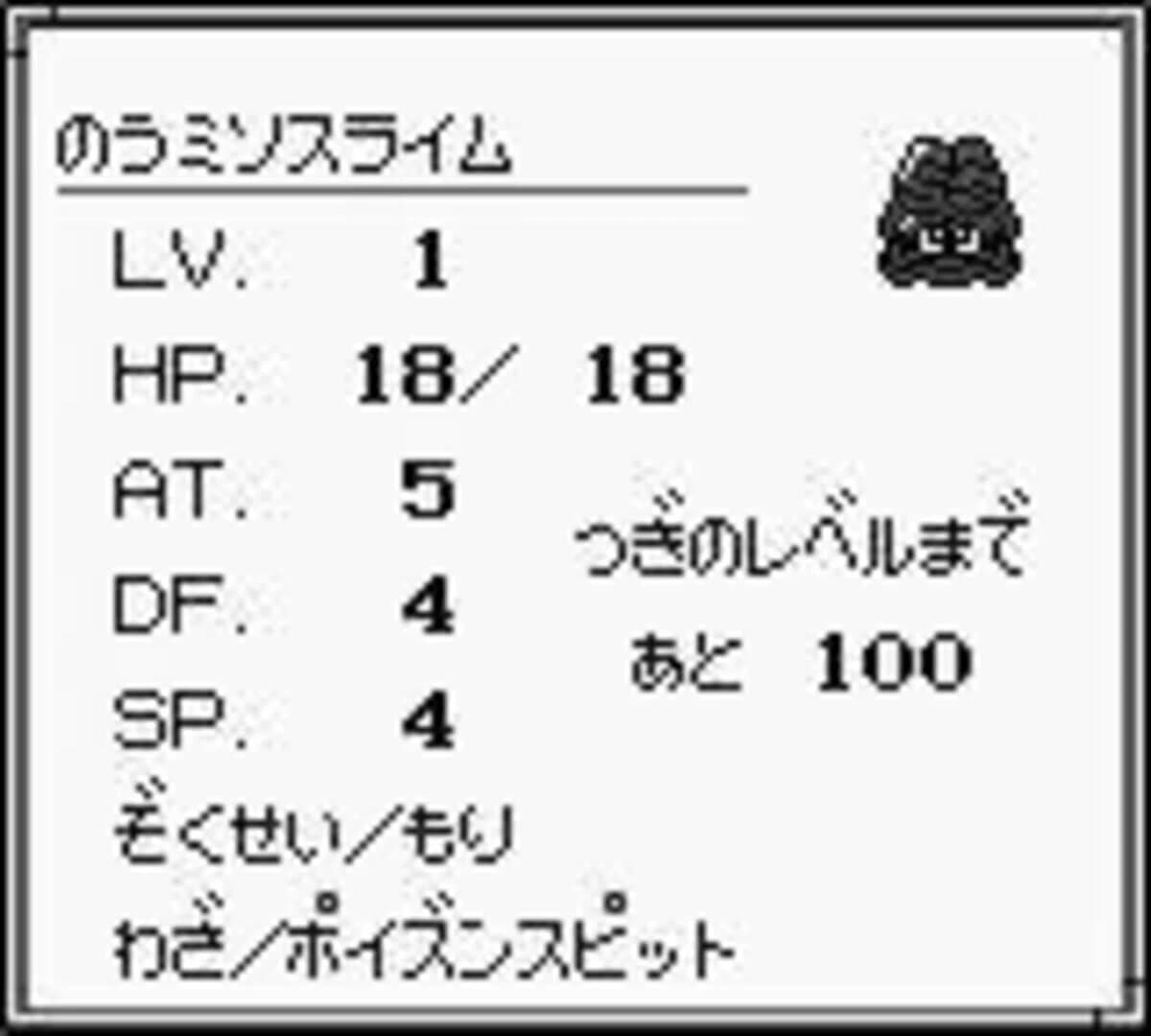 Yu-Gi-Oh! Monster Capsule GB screenshot 3