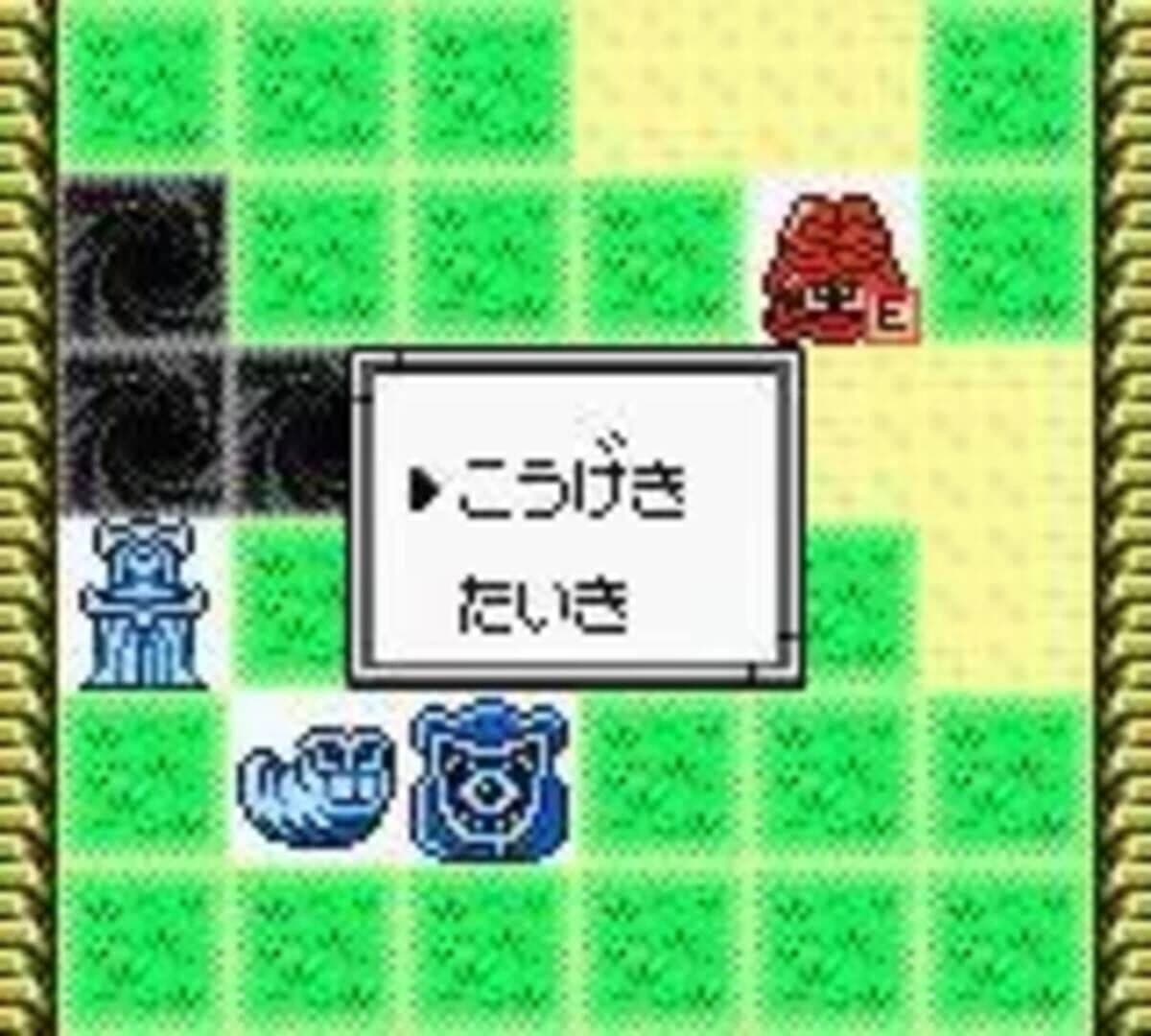 Yu-Gi-Oh! Monster Capsule GB screenshot 2