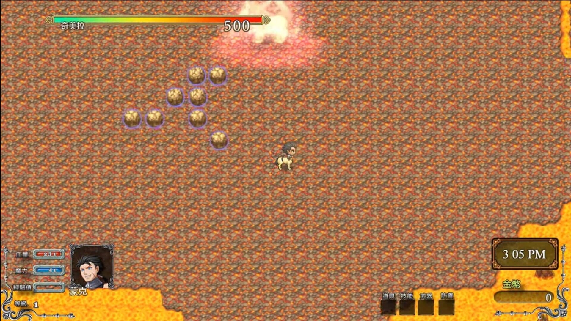 Yuǎngǔ Dàlù Wàizhuàn: Gǔdào de Jìntóu screenshot 4