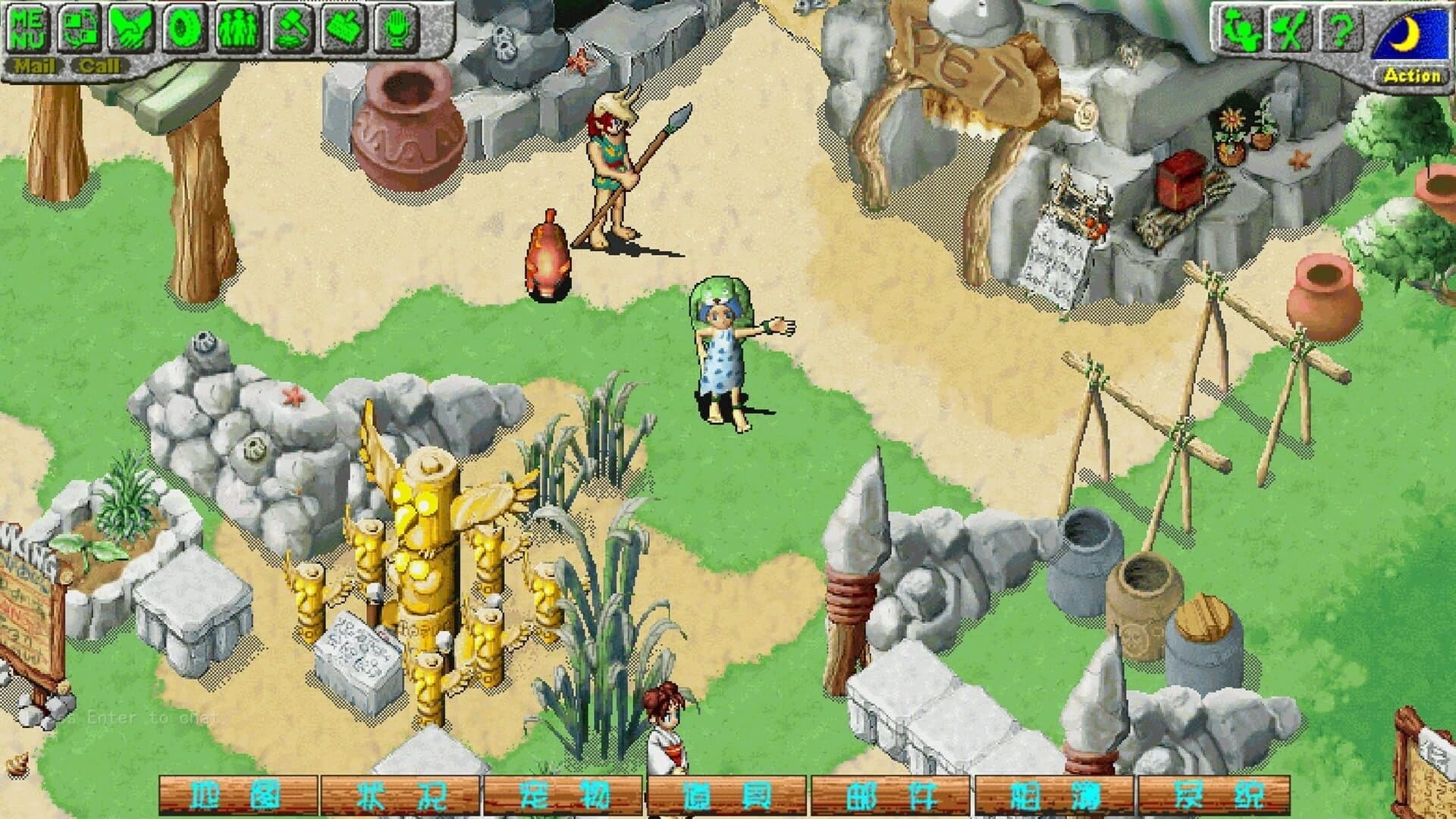 Yuánshǐ Bùluò screenshot 3
