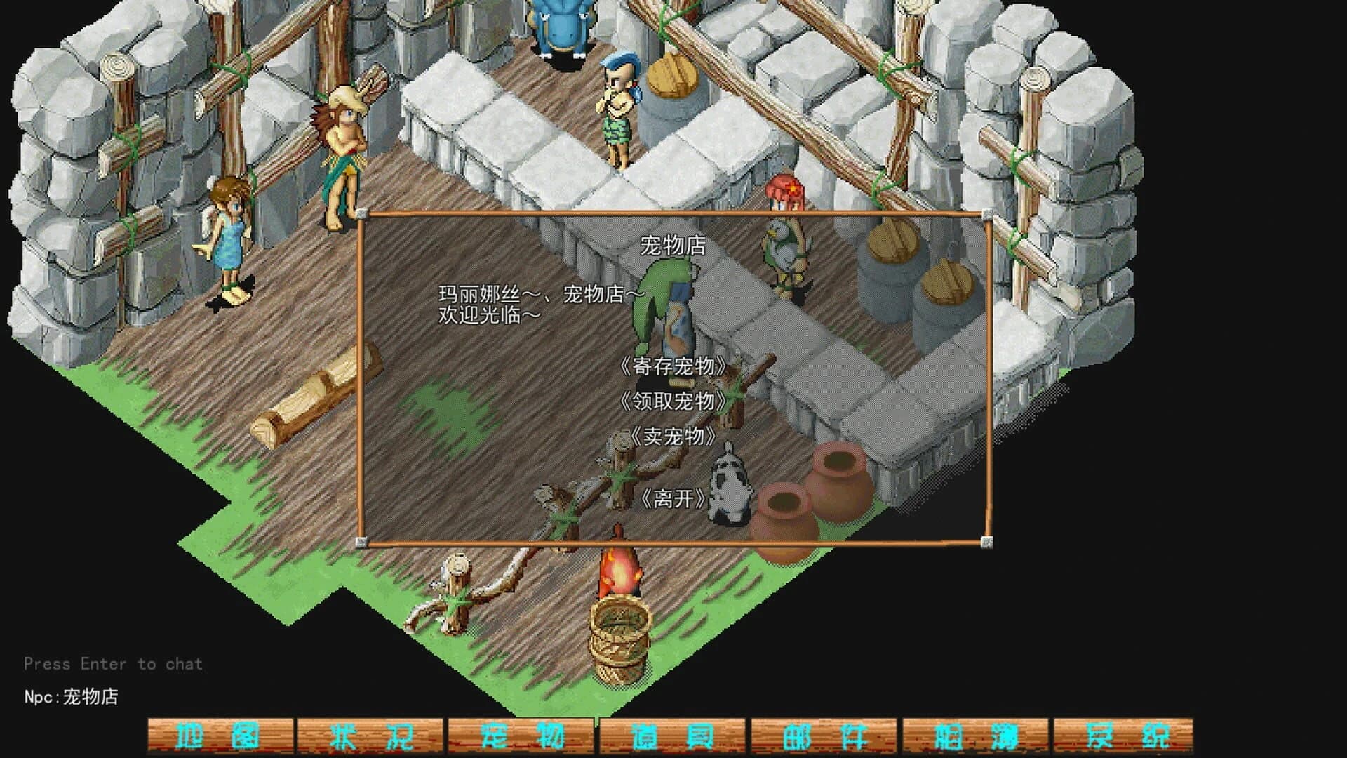 Yuánshǐ Bùluò screenshot 4