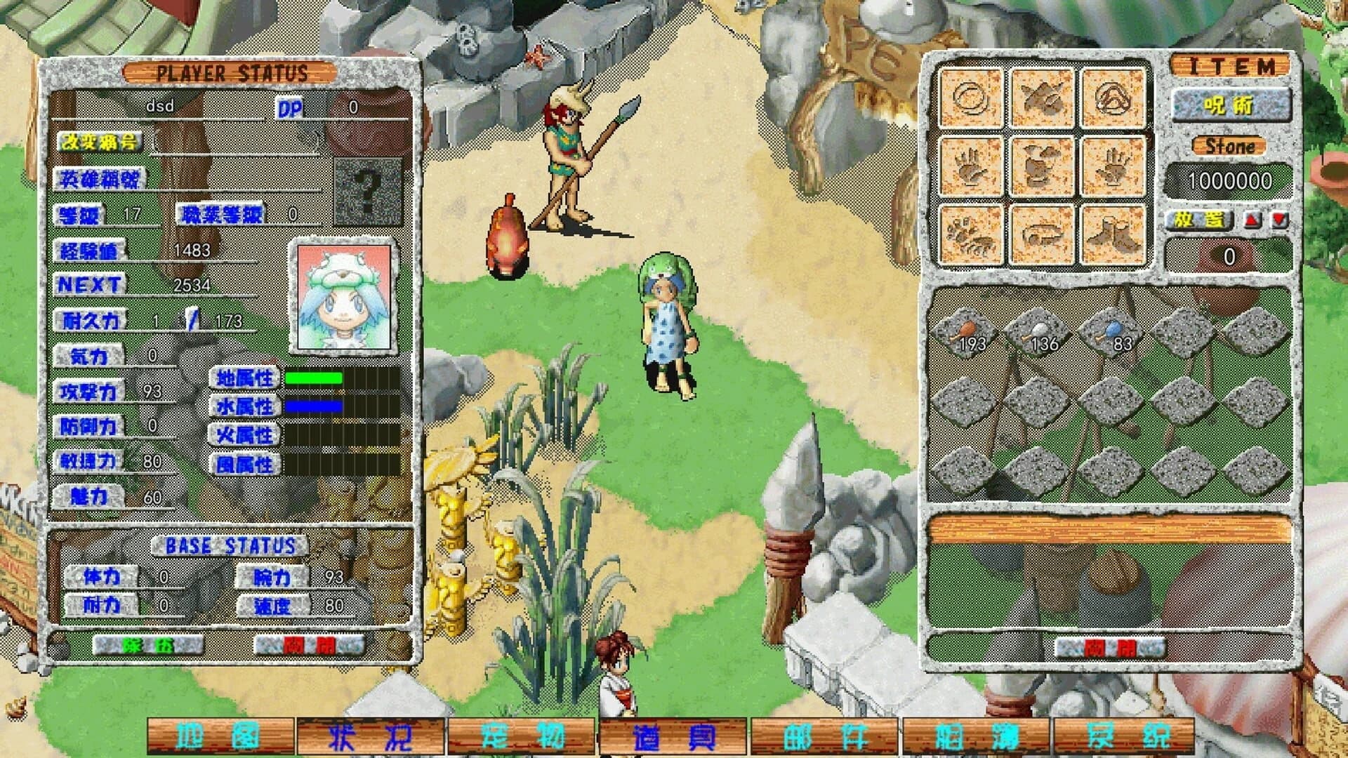Yuánshǐ Bùluò screenshot 1