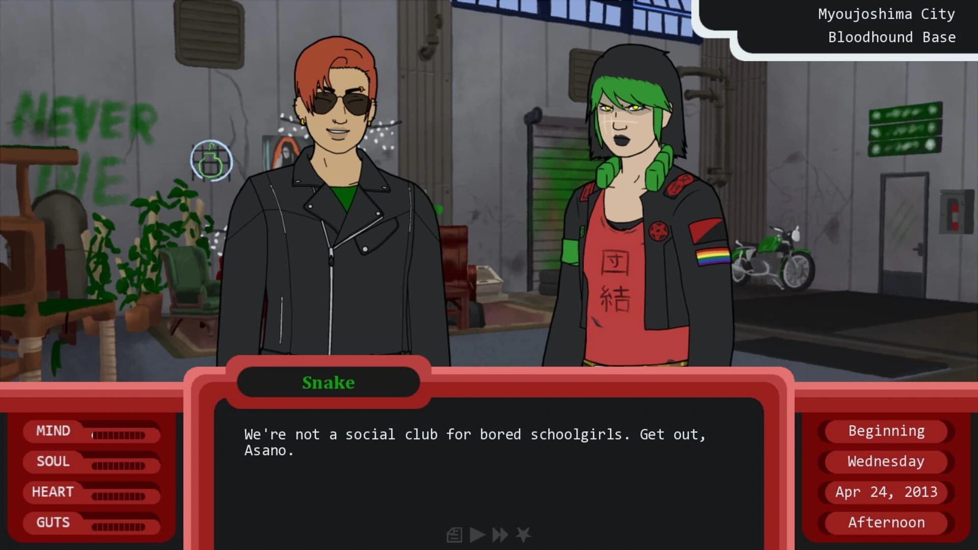 Yudashi Peril: Floraison screenshot 3