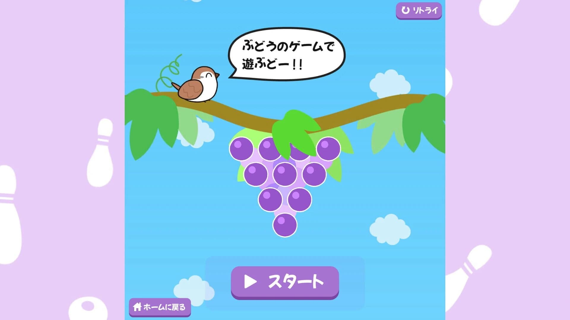 Yukai de Kudaranai Game screenshot 2