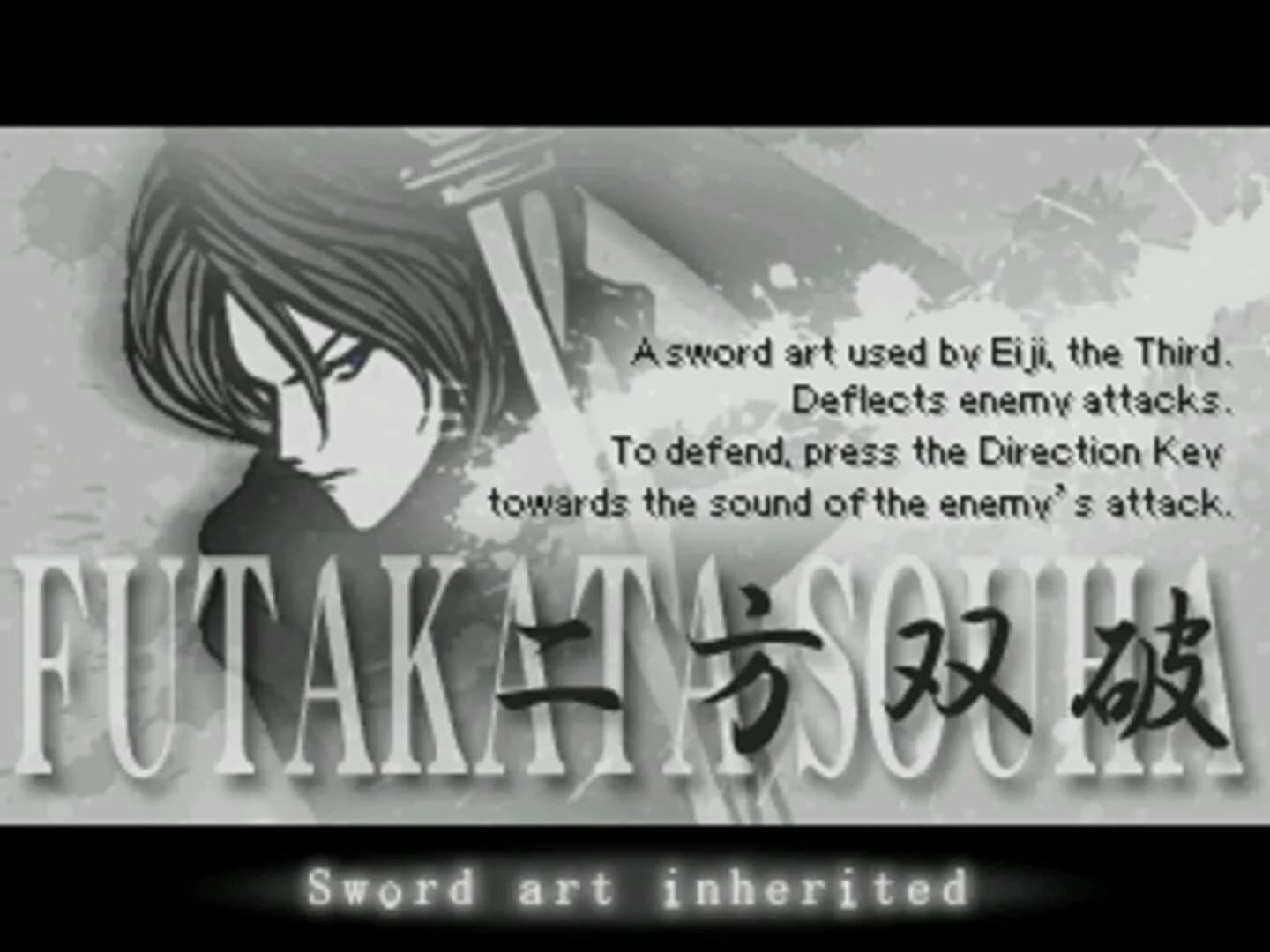Yukie: A Japanese Winter Fairy Tale screenshot 1