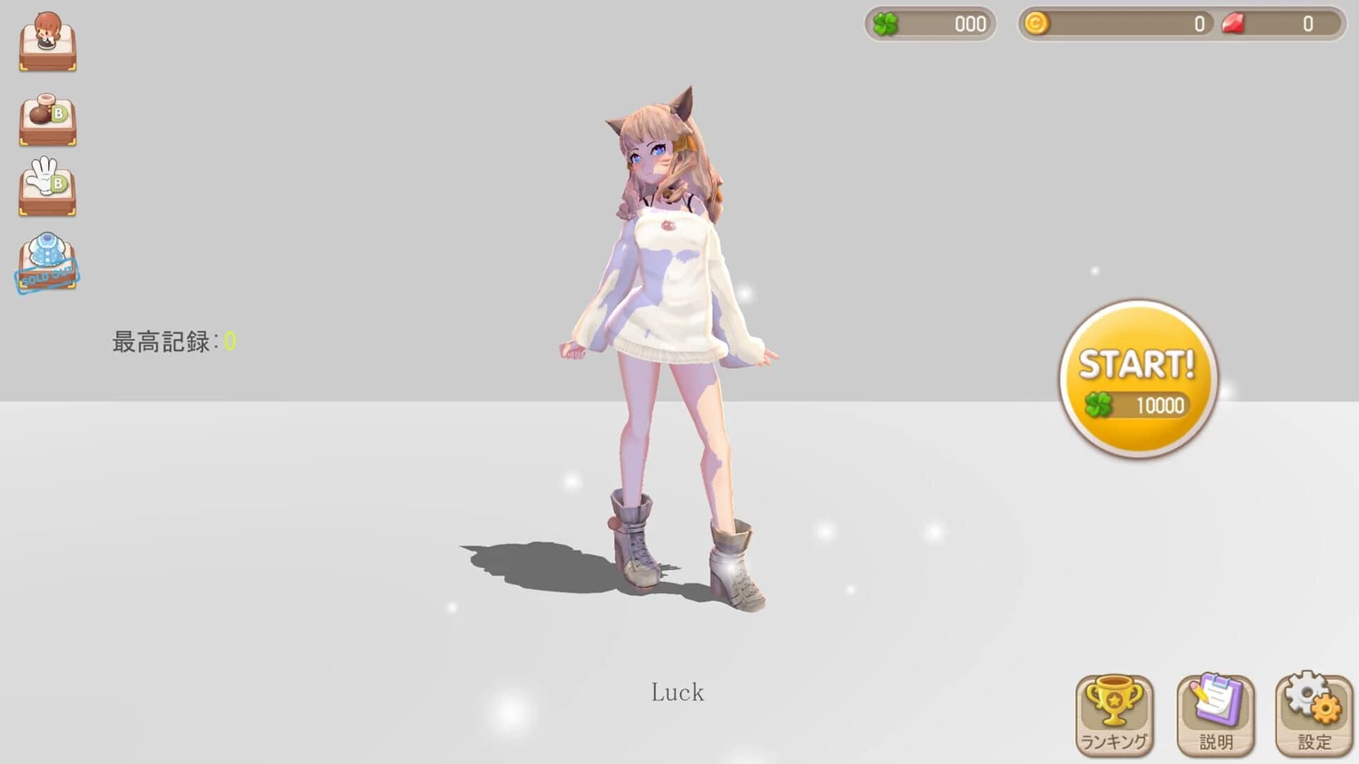 Yukiguni no Shoujo screenshot 5