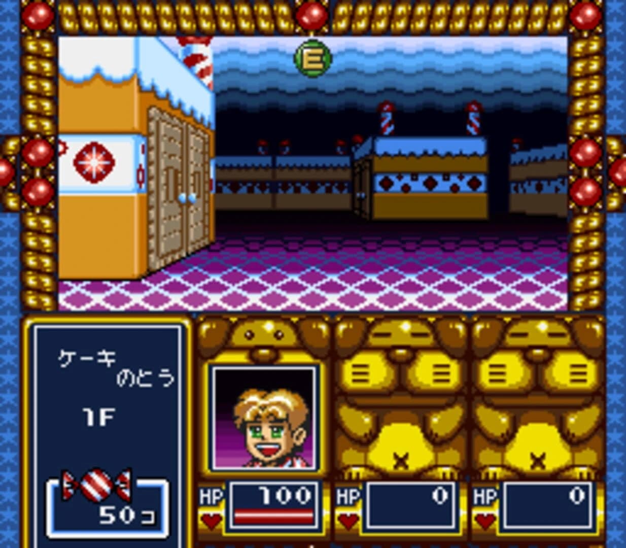 Yume Meikyuu: Kigurumi Daibouken screenshot 1