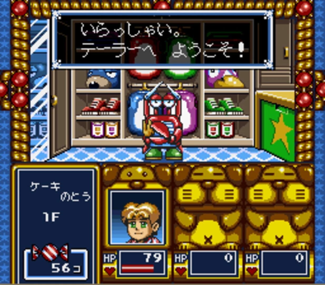 Yume Meikyuu: Kigurumi Daibouken screenshot 2