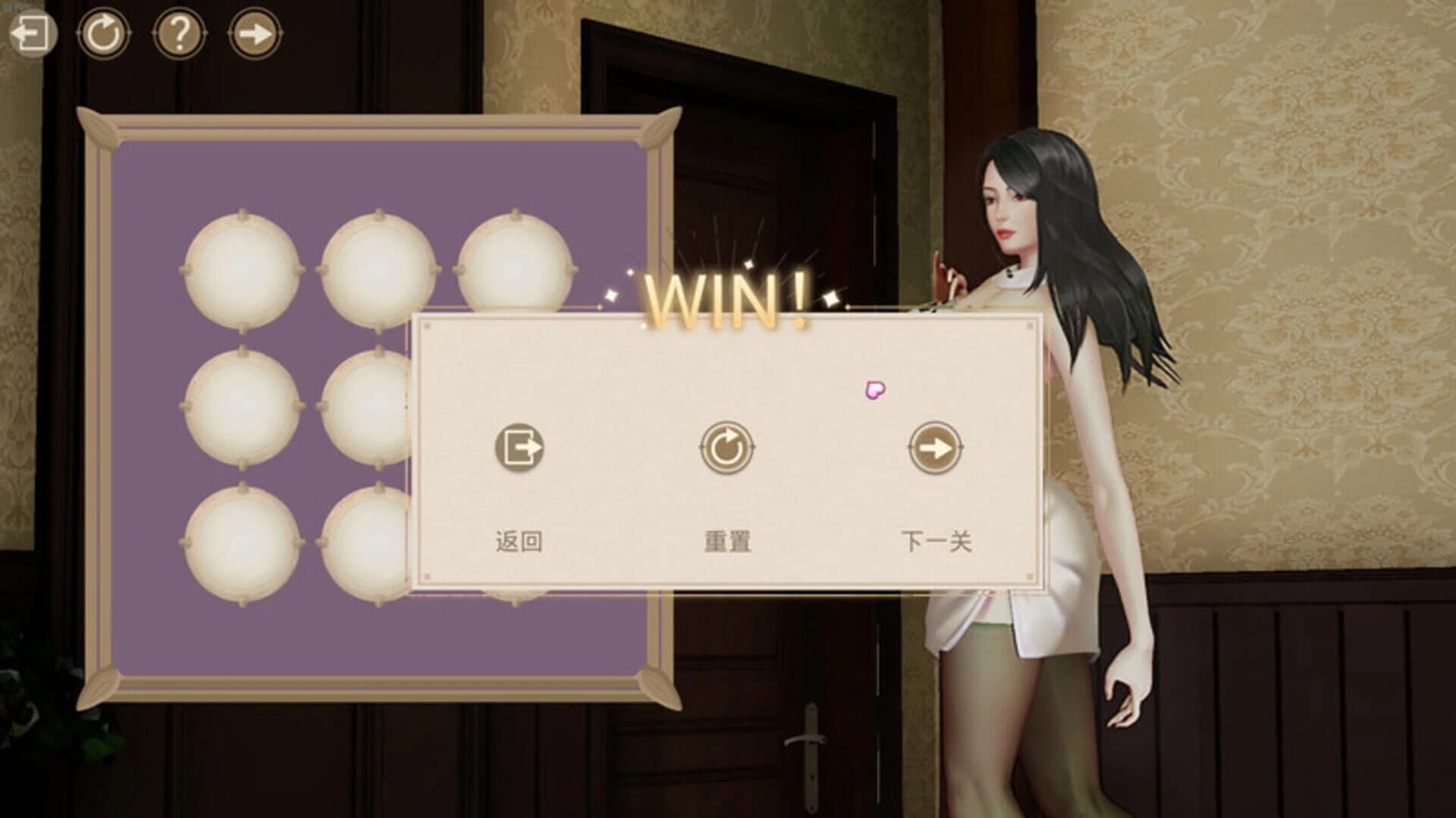 Yume: Special Edition screenshot 4
