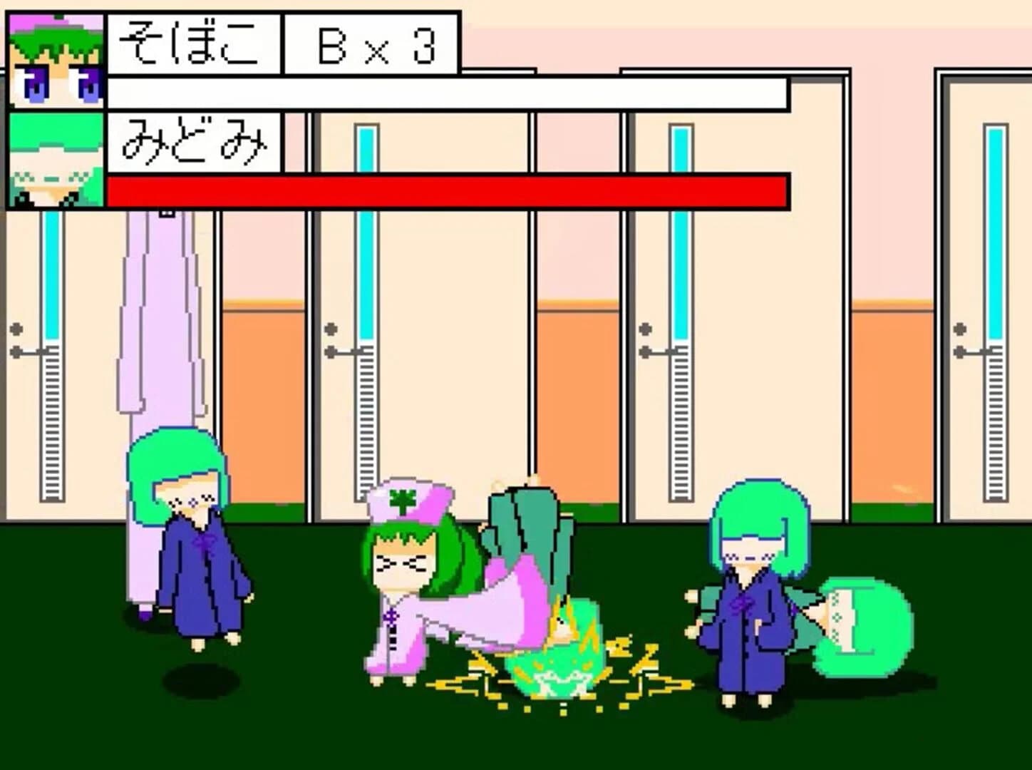 YumeCore screenshot 2