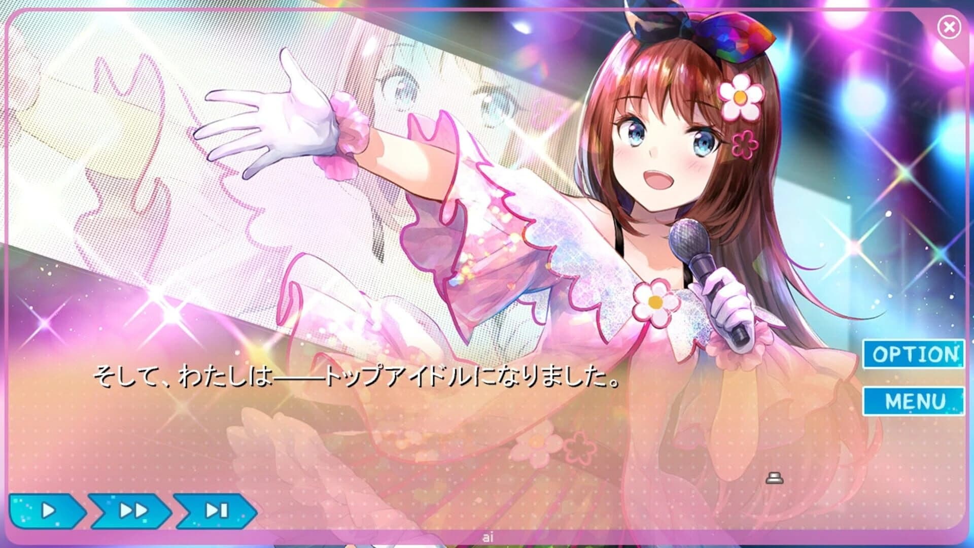 Yumeutsutsu Re:Idol screenshot 1