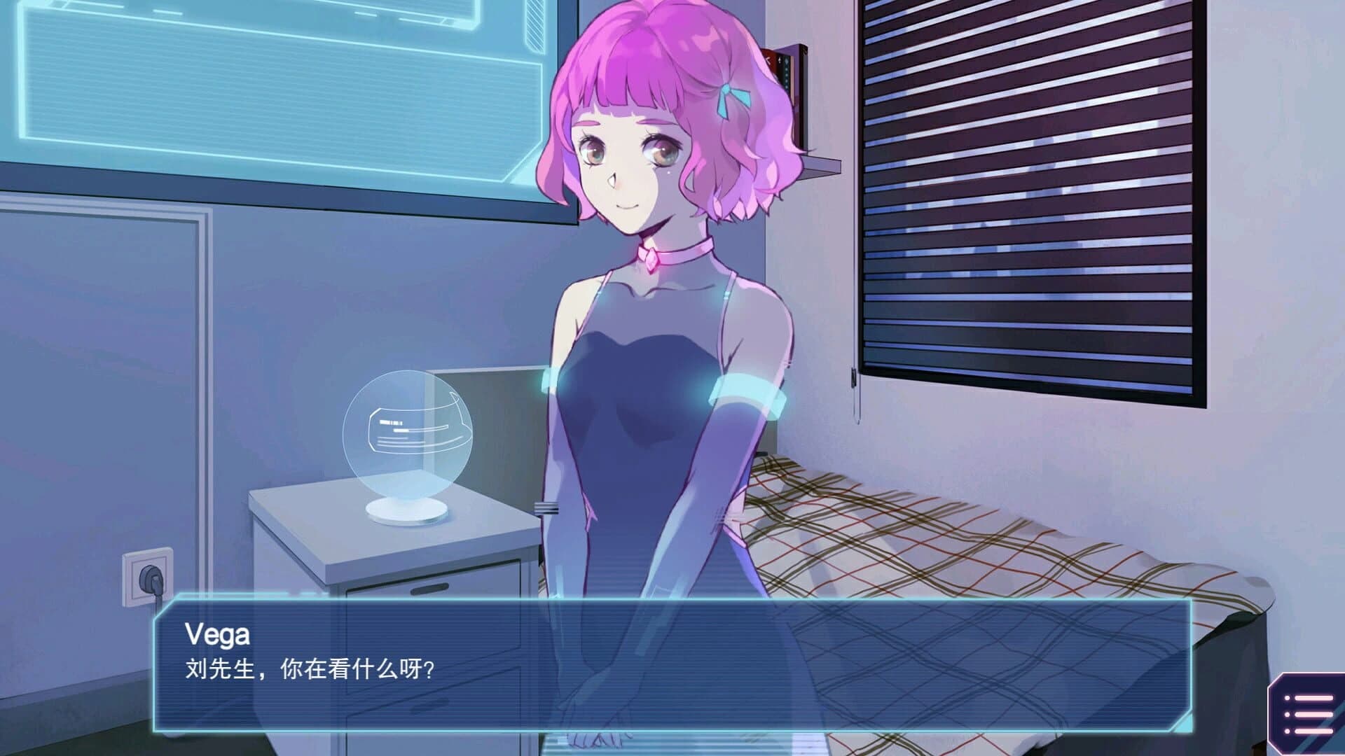 Yúnduān zhī Yuē screenshot 1