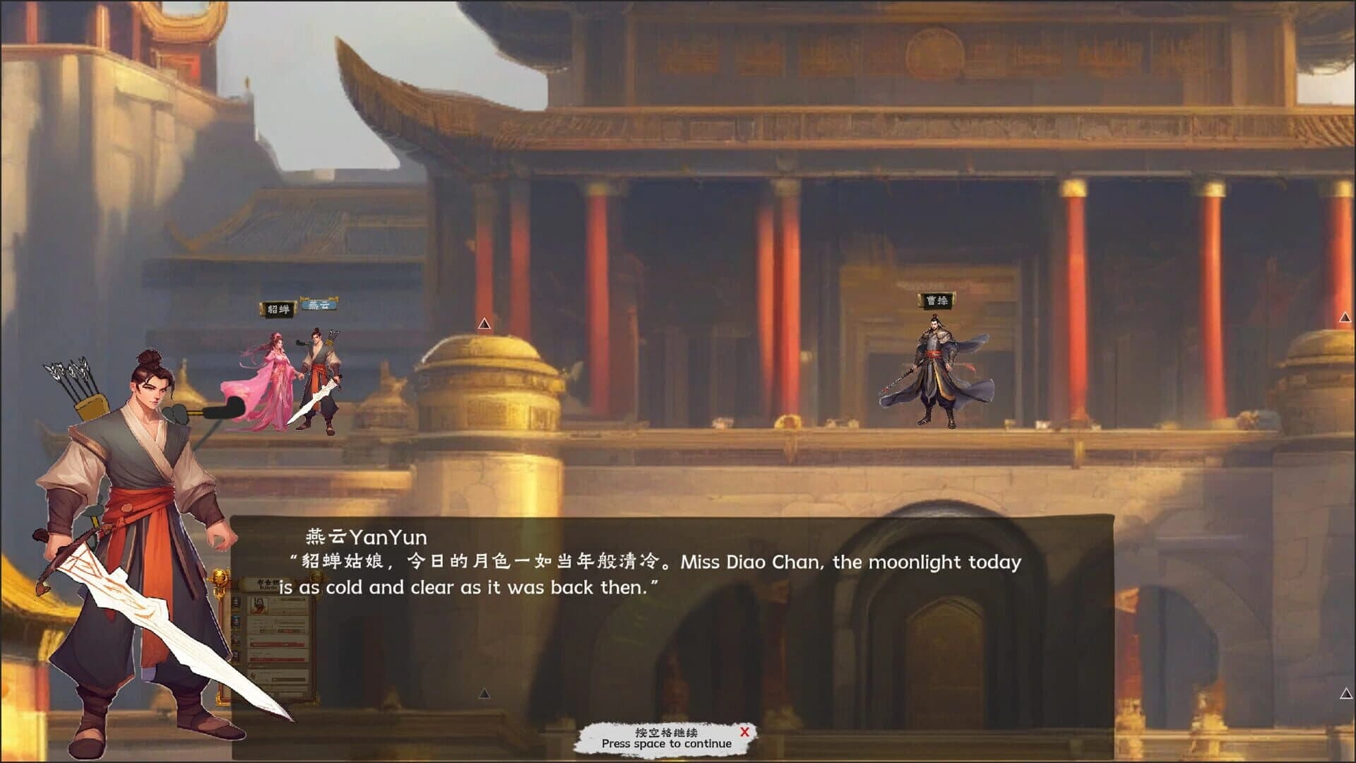 Yunhanzhi screenshot 4