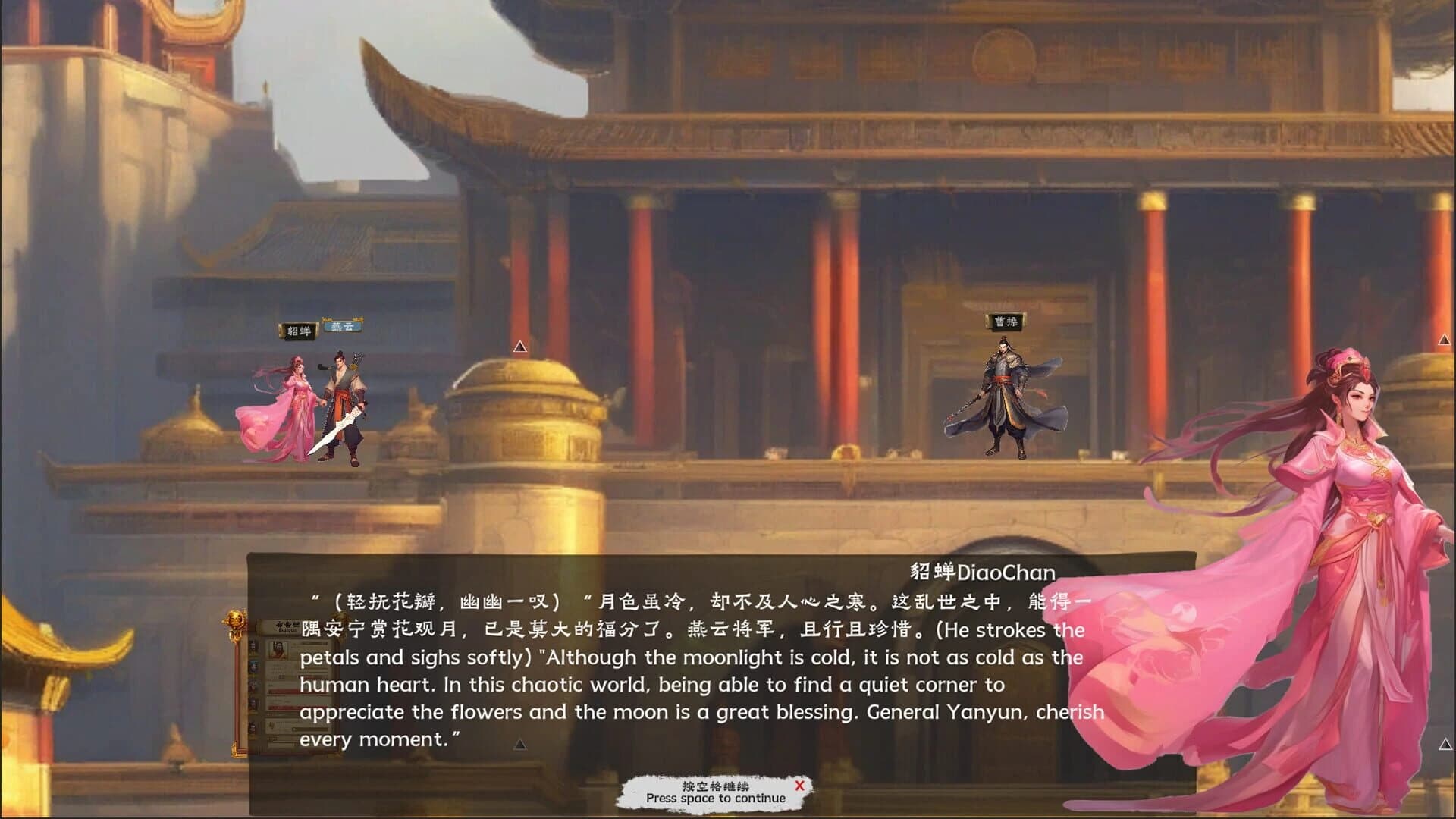 Yunhanzhi screenshot 5