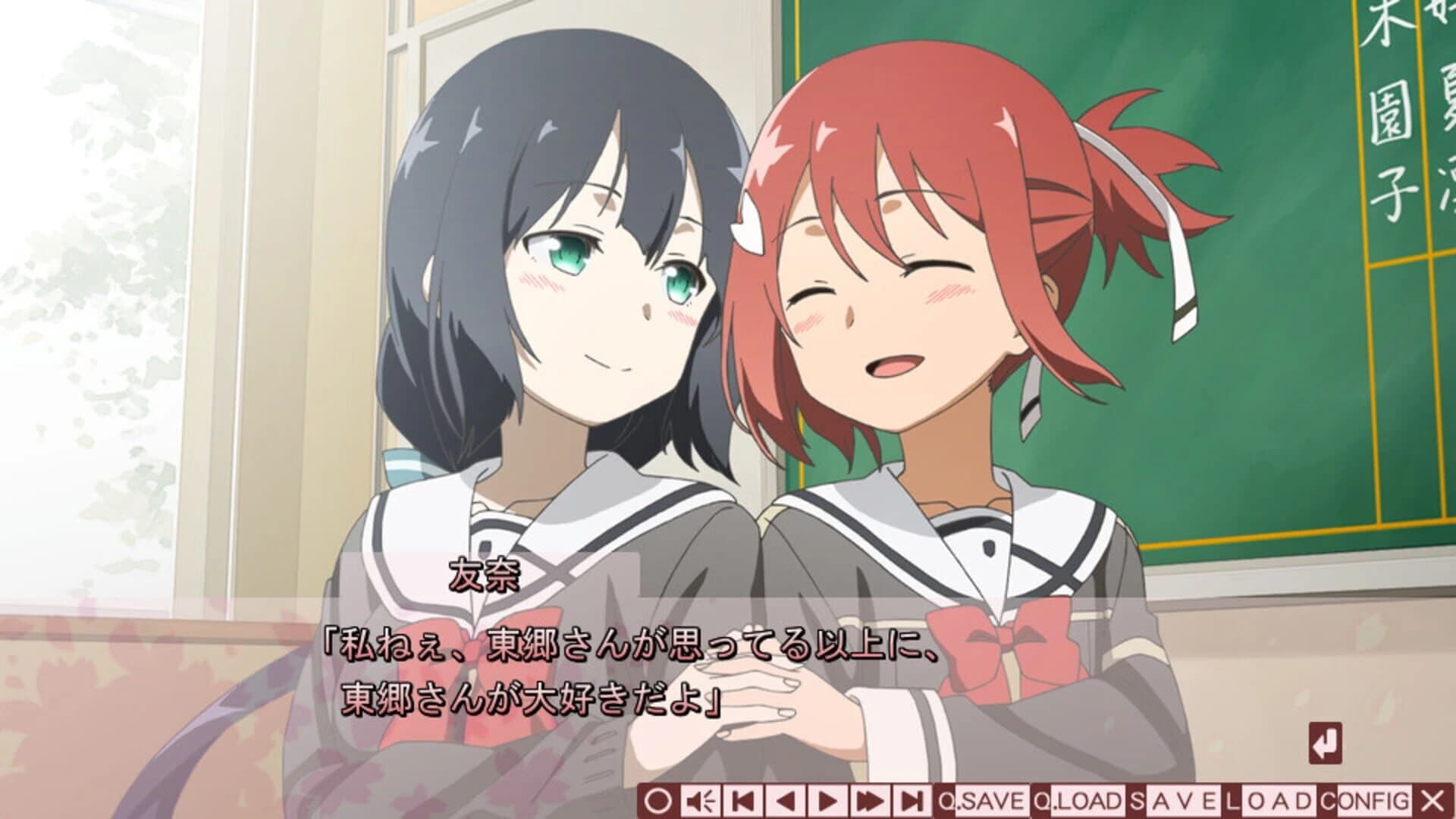 Yuuki Yuuna ha Yuusha de Aru A screenshot 3